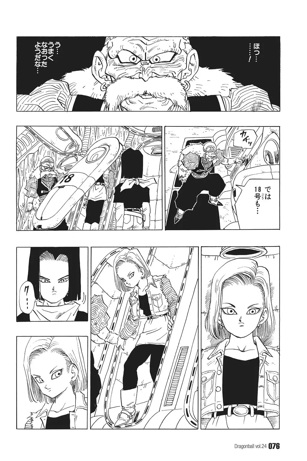 Chapitre 24 — Dragon Ball Kanzenban Vol. 24 — page 80