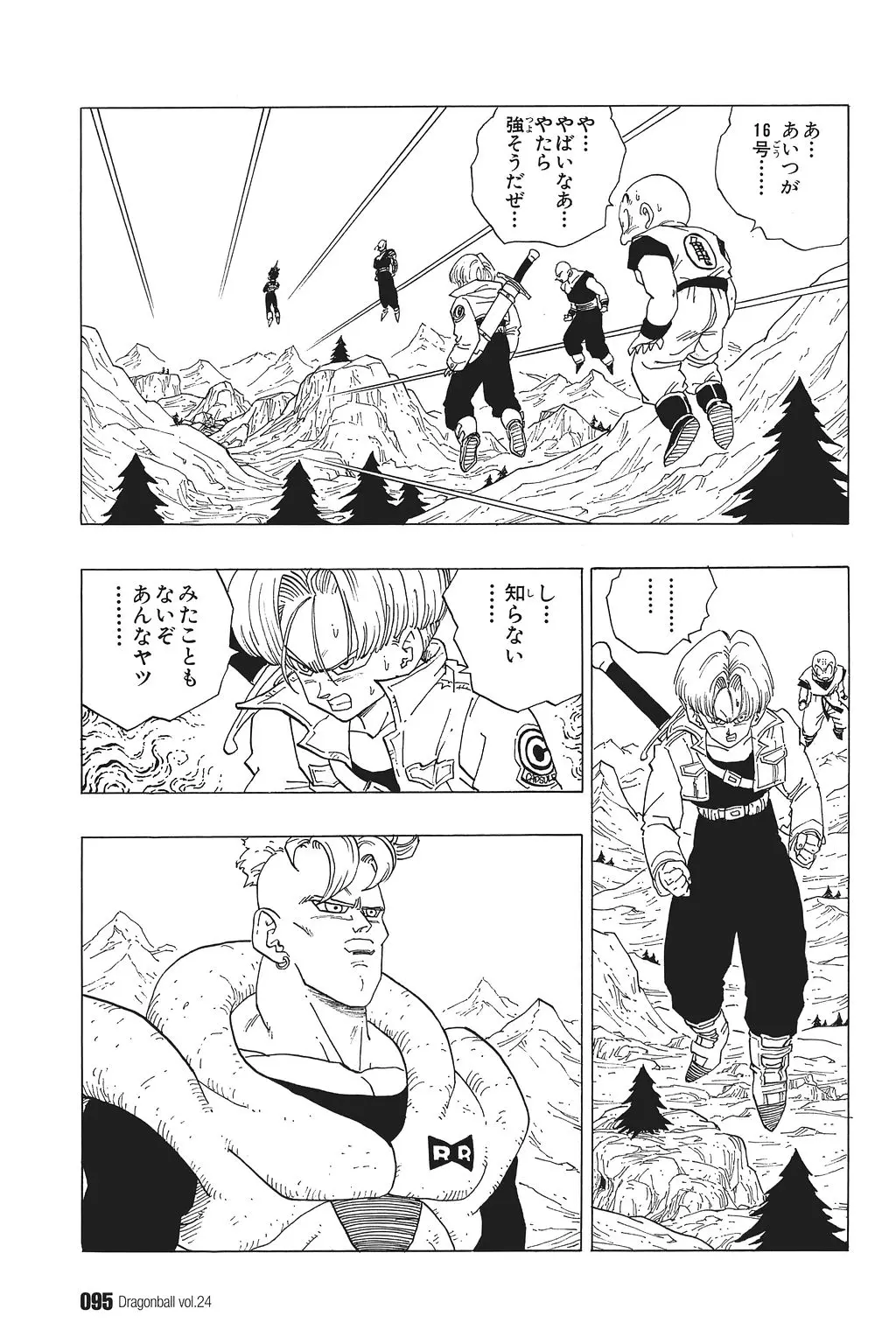 Chapitre 24 — Dragon Ball Kanzenban Vol. 24 — page 99