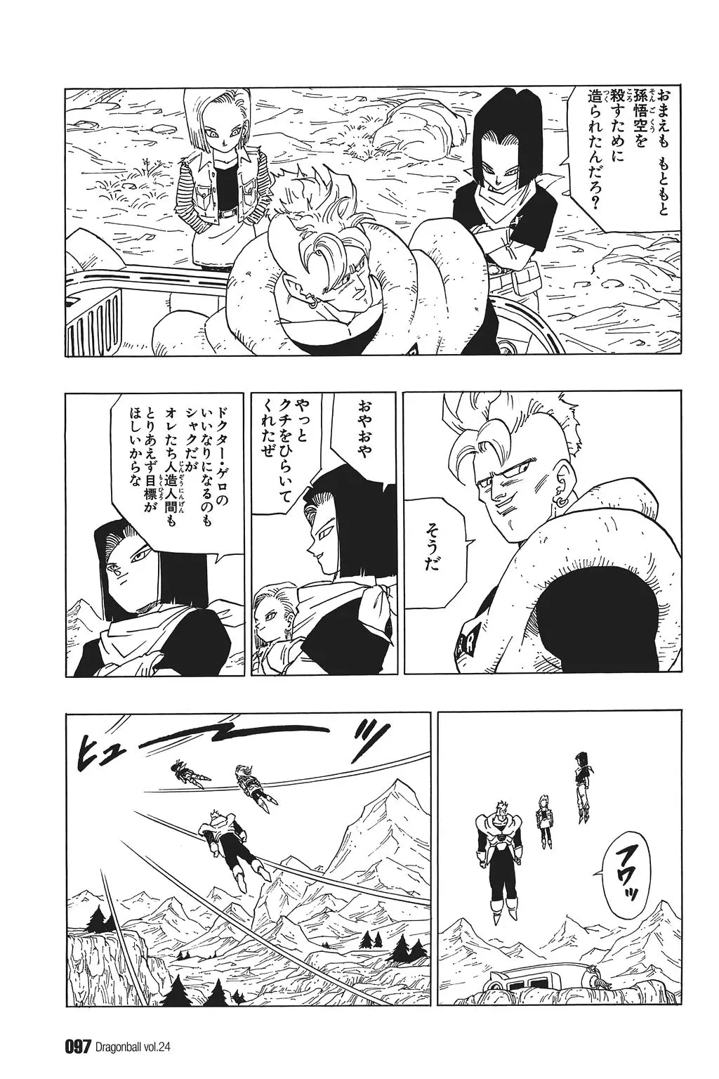 Chapitre 24 — Dragon Ball Kanzenban Vol. 24 — page 101