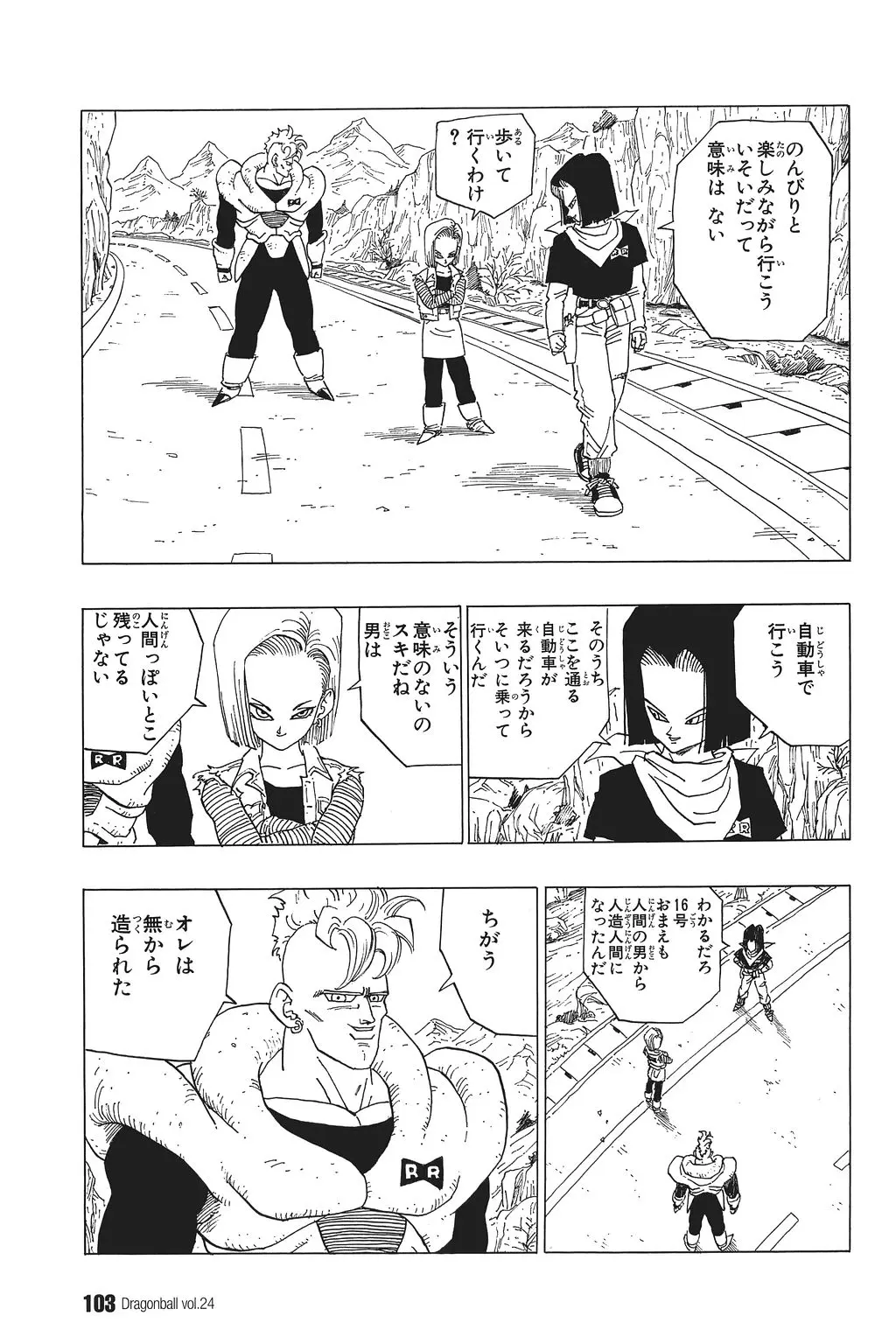 Chapitre 24 — Dragon Ball Kanzenban Vol. 24 — page 107
