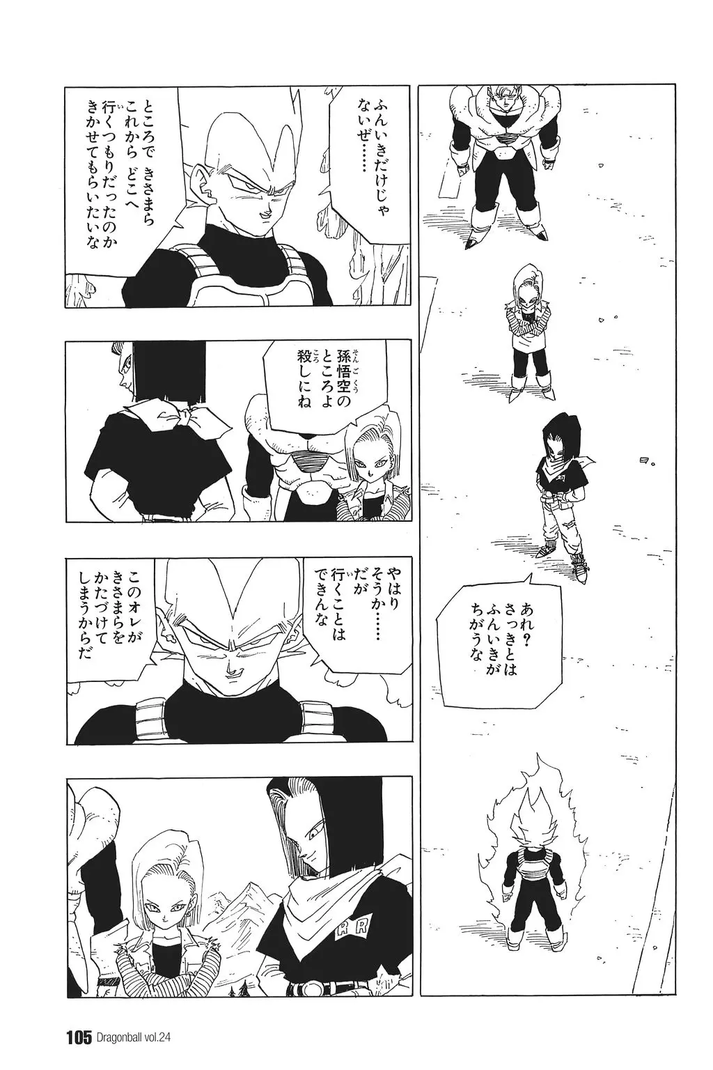 Chapitre 24 — Dragon Ball Kanzenban Vol. 24 — page 109