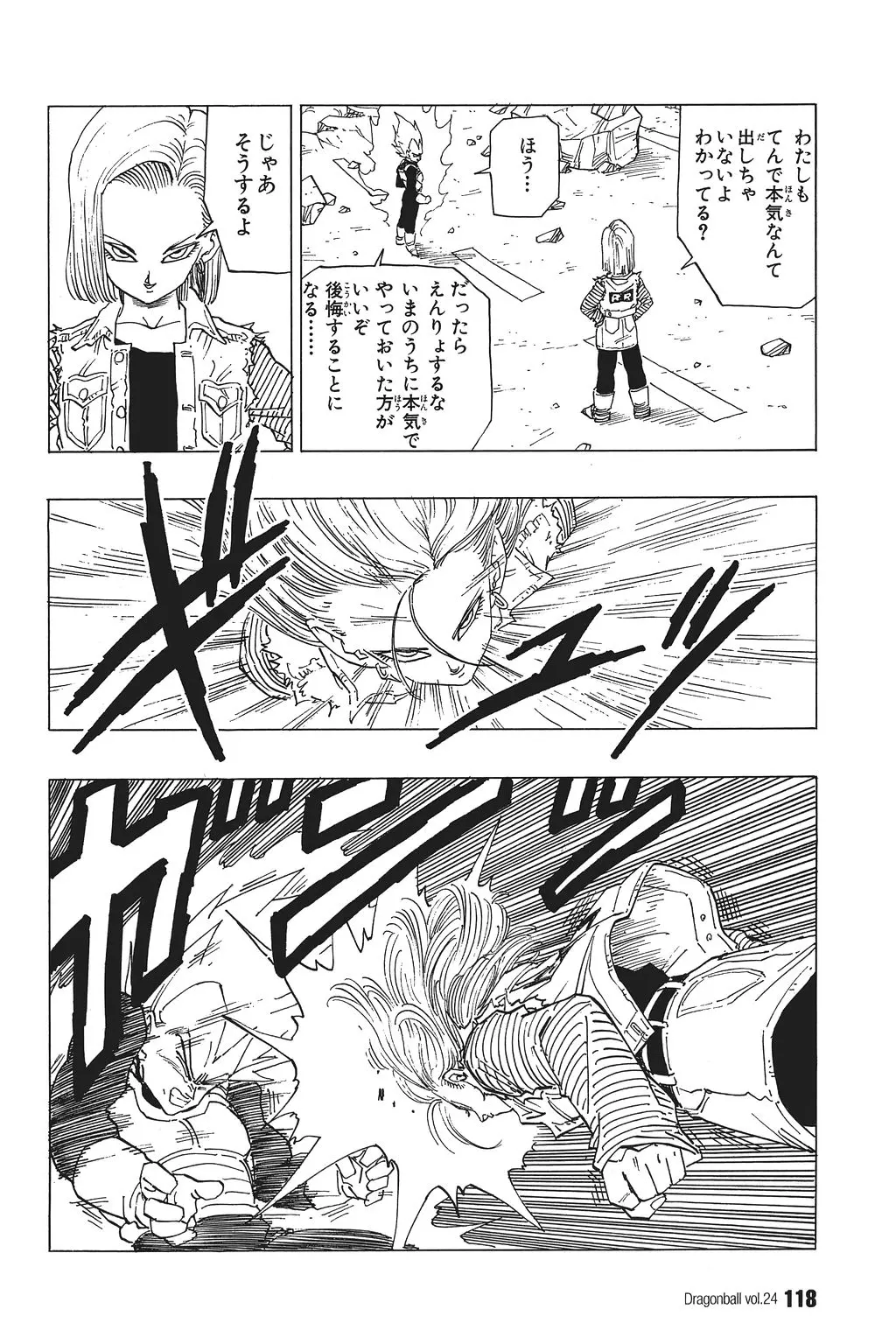 Chapitre 24 — Dragon Ball Kanzenban Vol. 24 — page 122