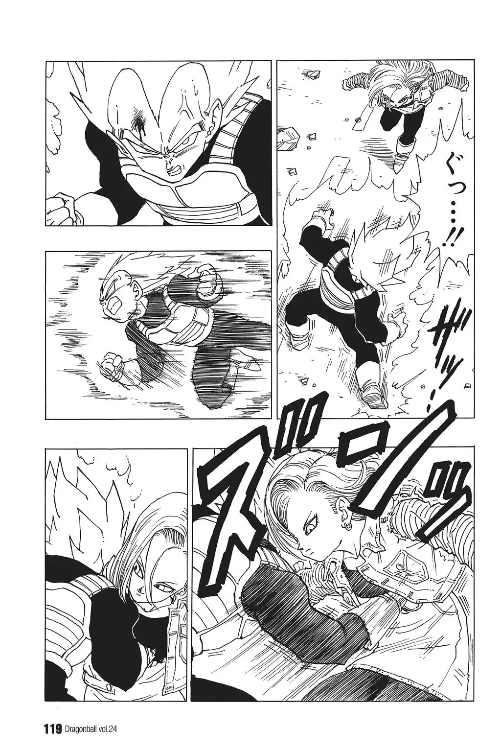 Chapitre 24 — Dragon Ball Kanzenban Vol. 24 — page 123