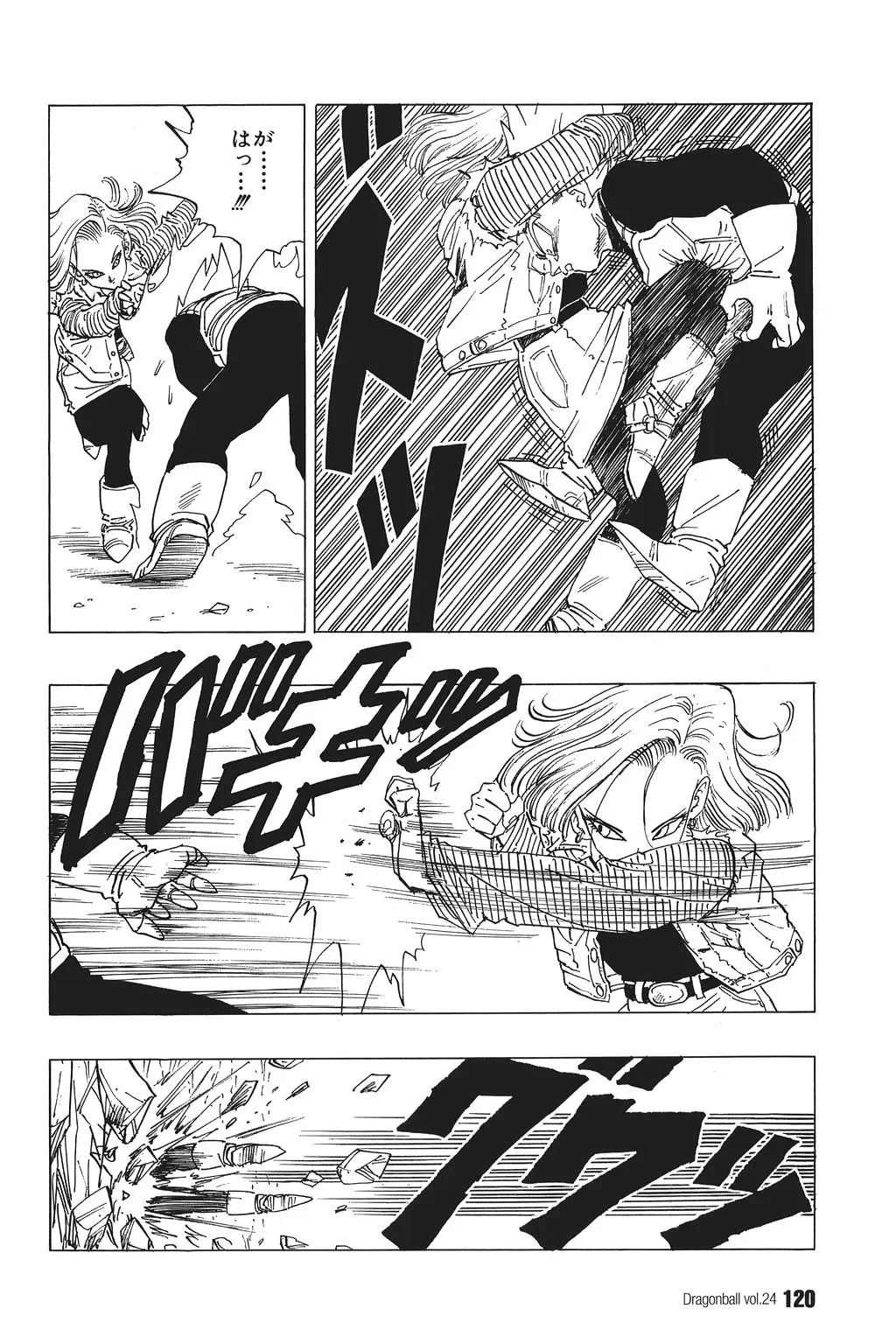 Chapitre 24 — Dragon Ball Kanzenban Vol. 24 — page 124