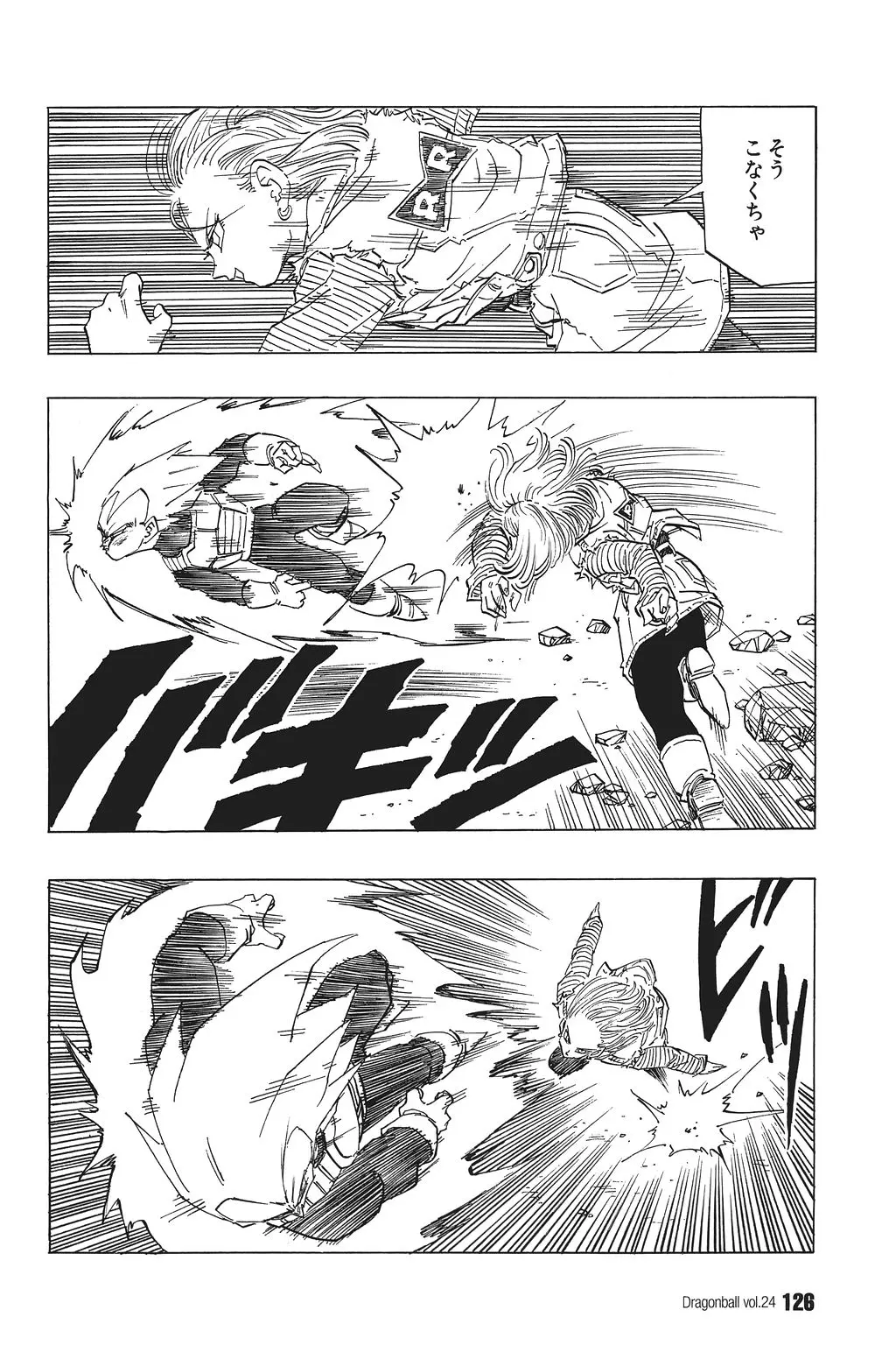 Chapitre 24 — Dragon Ball Kanzenban Vol. 24 — page 130