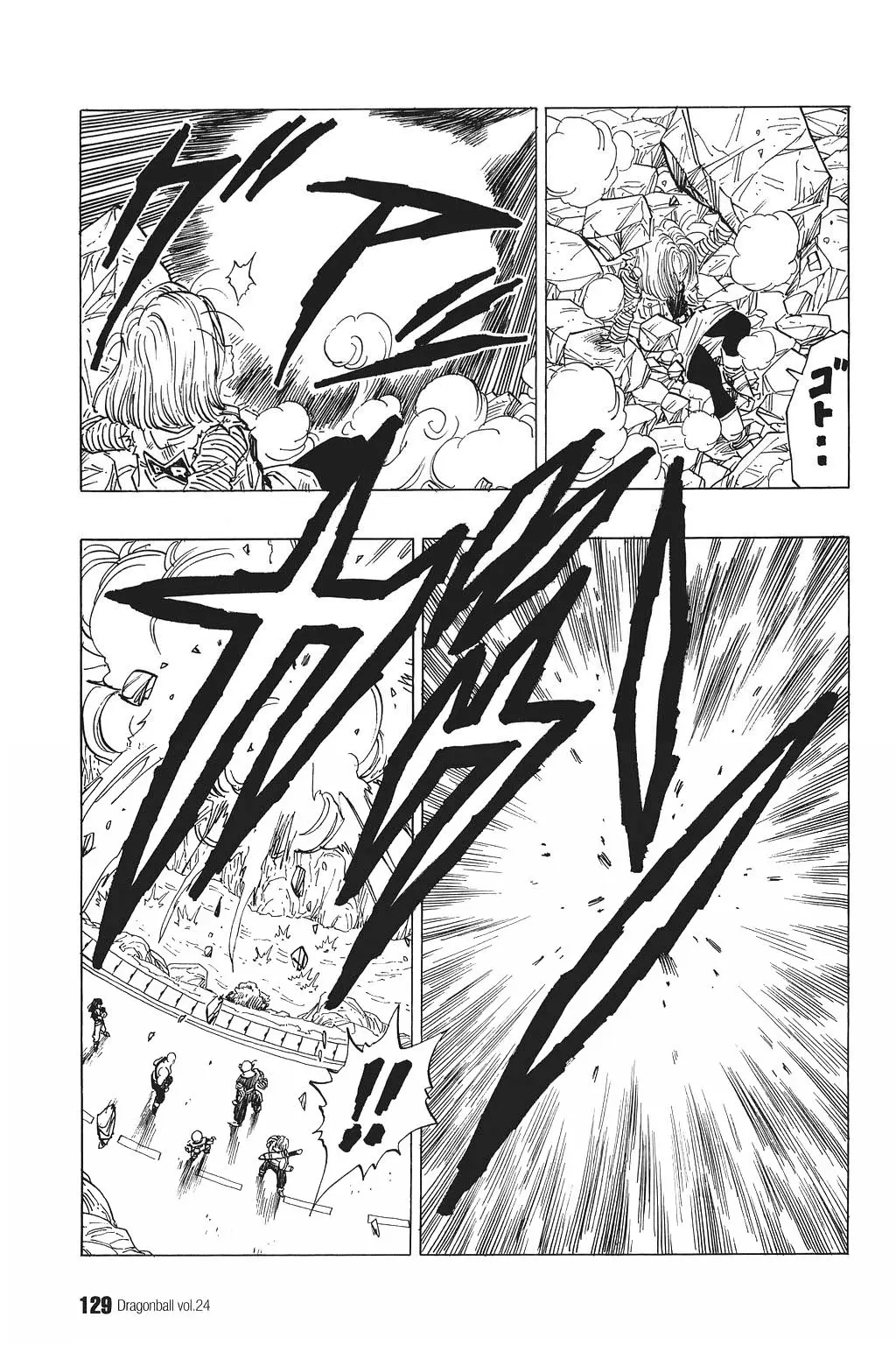 Chapitre 24 — Dragon Ball Kanzenban Vol. 24 — page 133