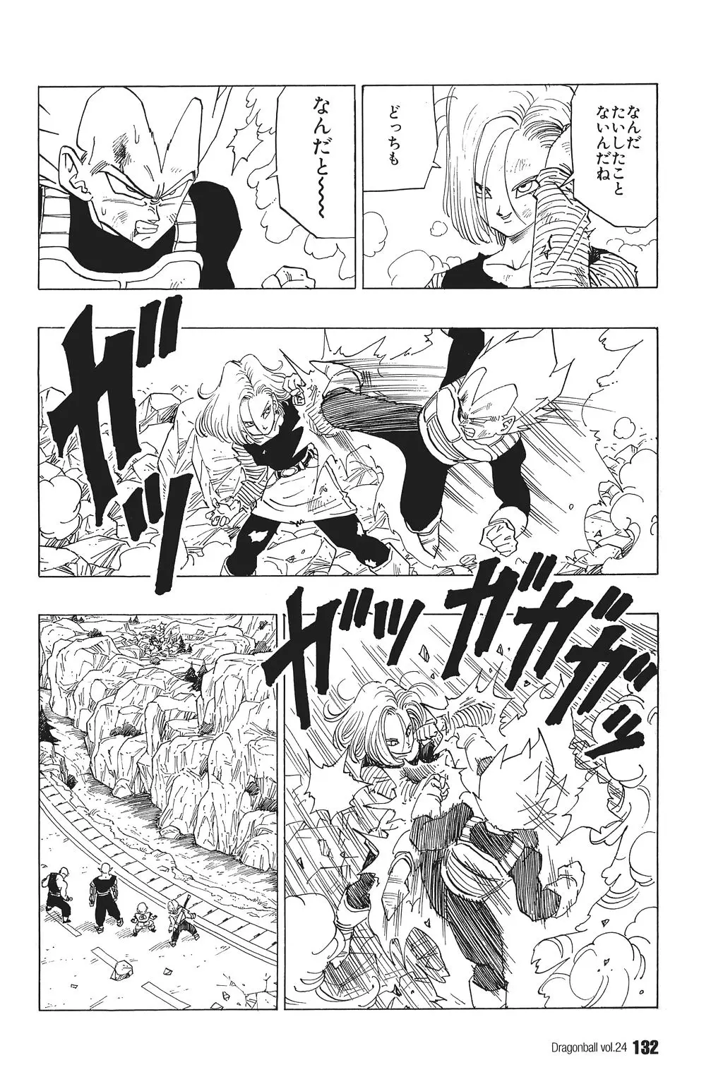 Chapitre 24 — Dragon Ball Kanzenban Vol. 24 — page 136