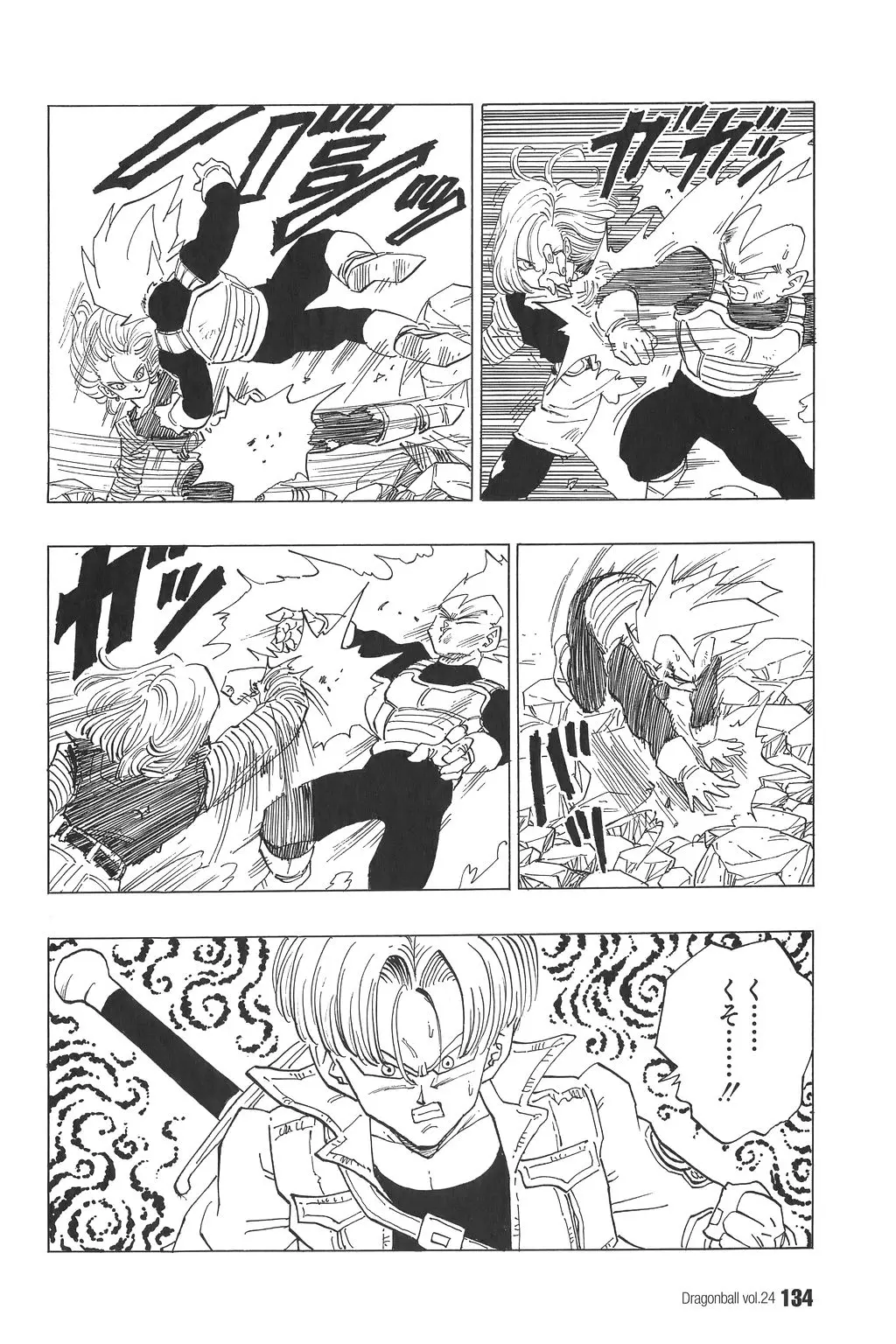 Chapitre 24 — Dragon Ball Kanzenban Vol. 24 — page 138
