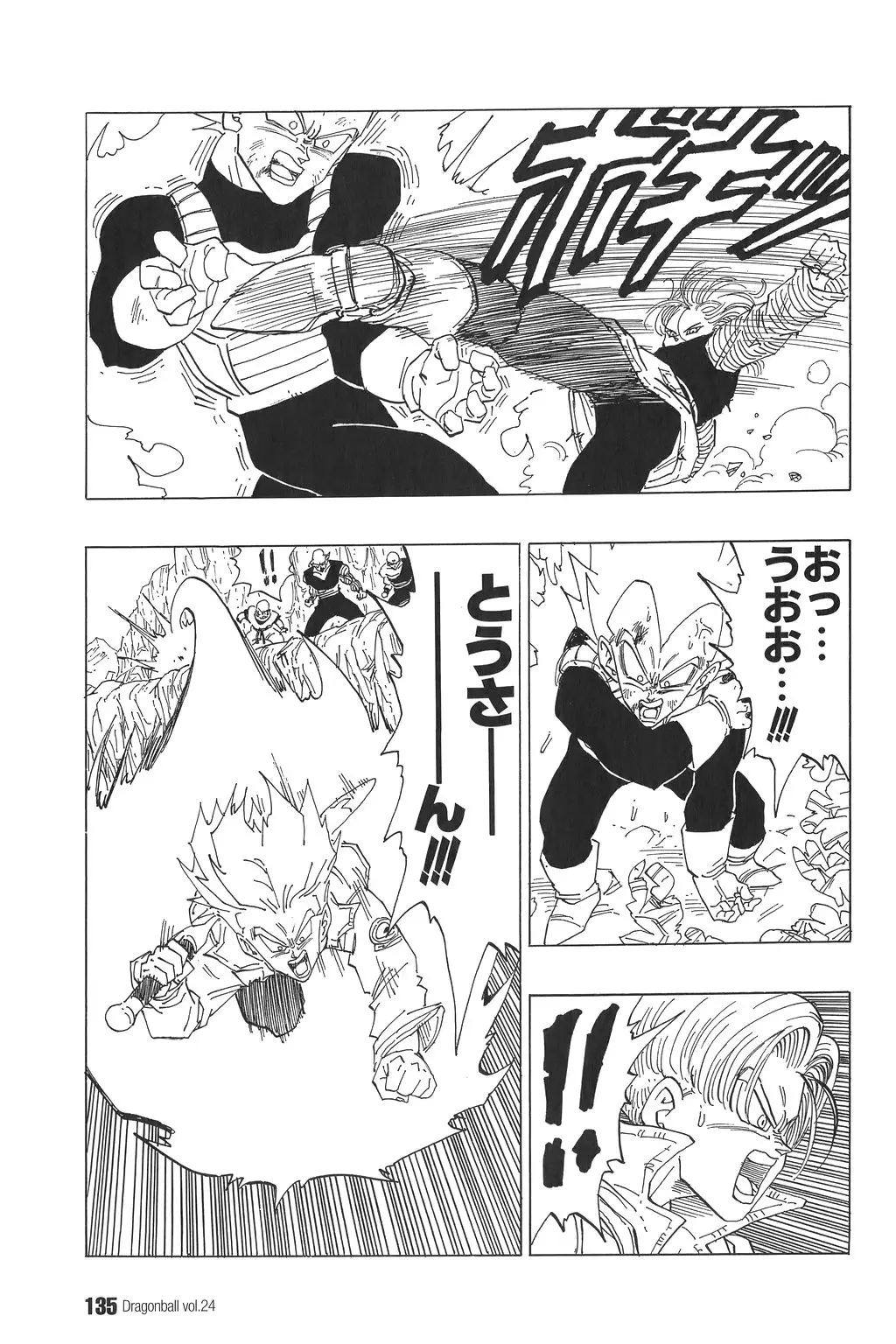 Chapitre 24 — Dragon Ball Kanzenban Vol. 24 — page 139
