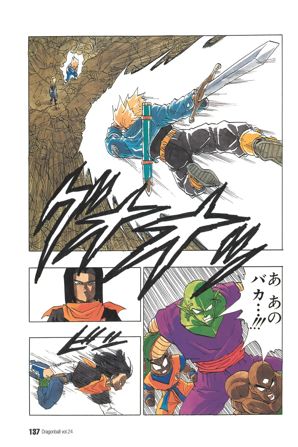 Chapitre 24 — Dragon Ball Kanzenban Vol. 24 — page 141
