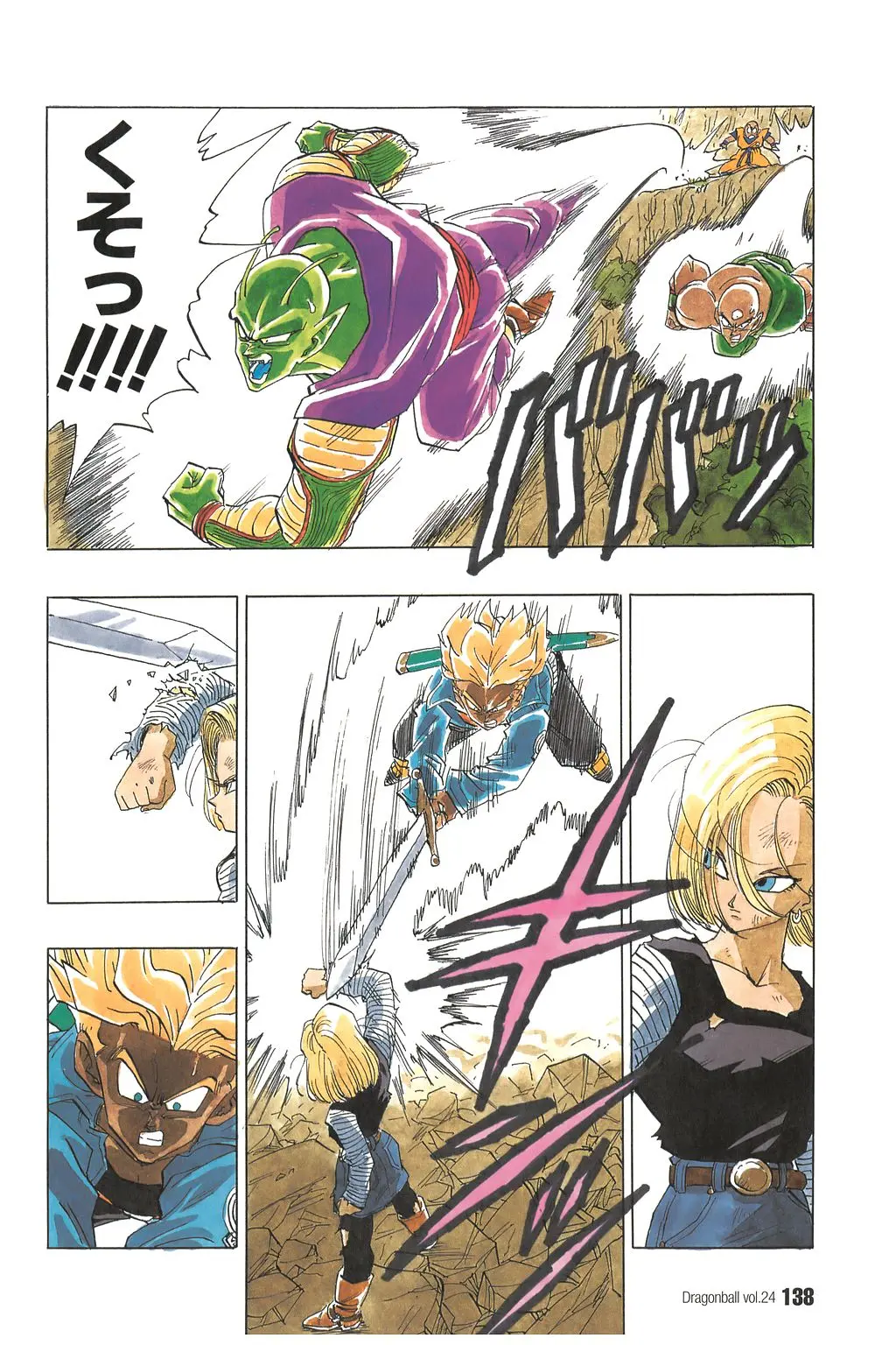 Chapitre 24 — Dragon Ball Kanzenban Vol. 24 — page 142
