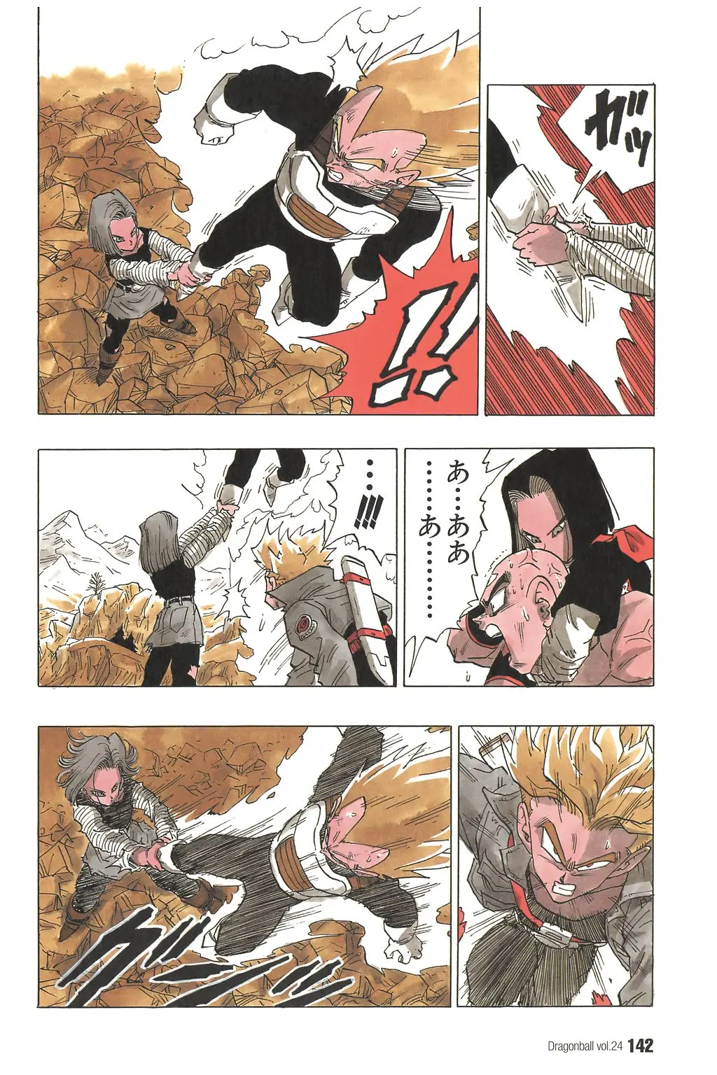 Chapitre 24 — Dragon Ball Kanzenban Vol. 24 — page 146