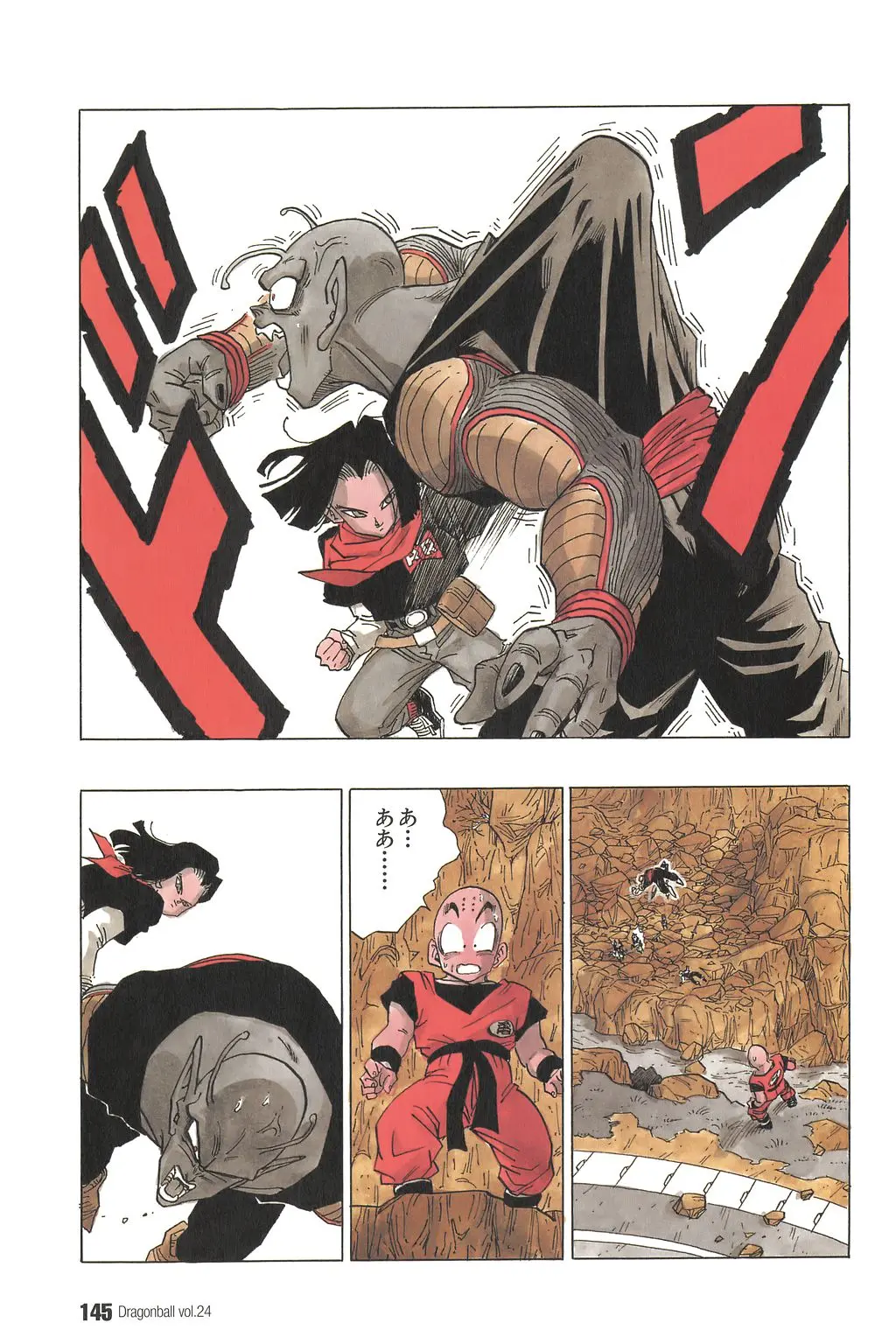 Chapitre 24 — Dragon Ball Kanzenban Vol. 24 — page 149