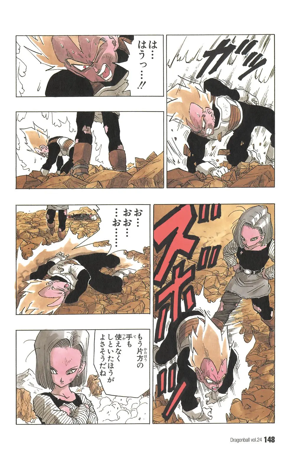 Chapitre 24 — Dragon Ball Kanzenban Vol. 24 — page 152
