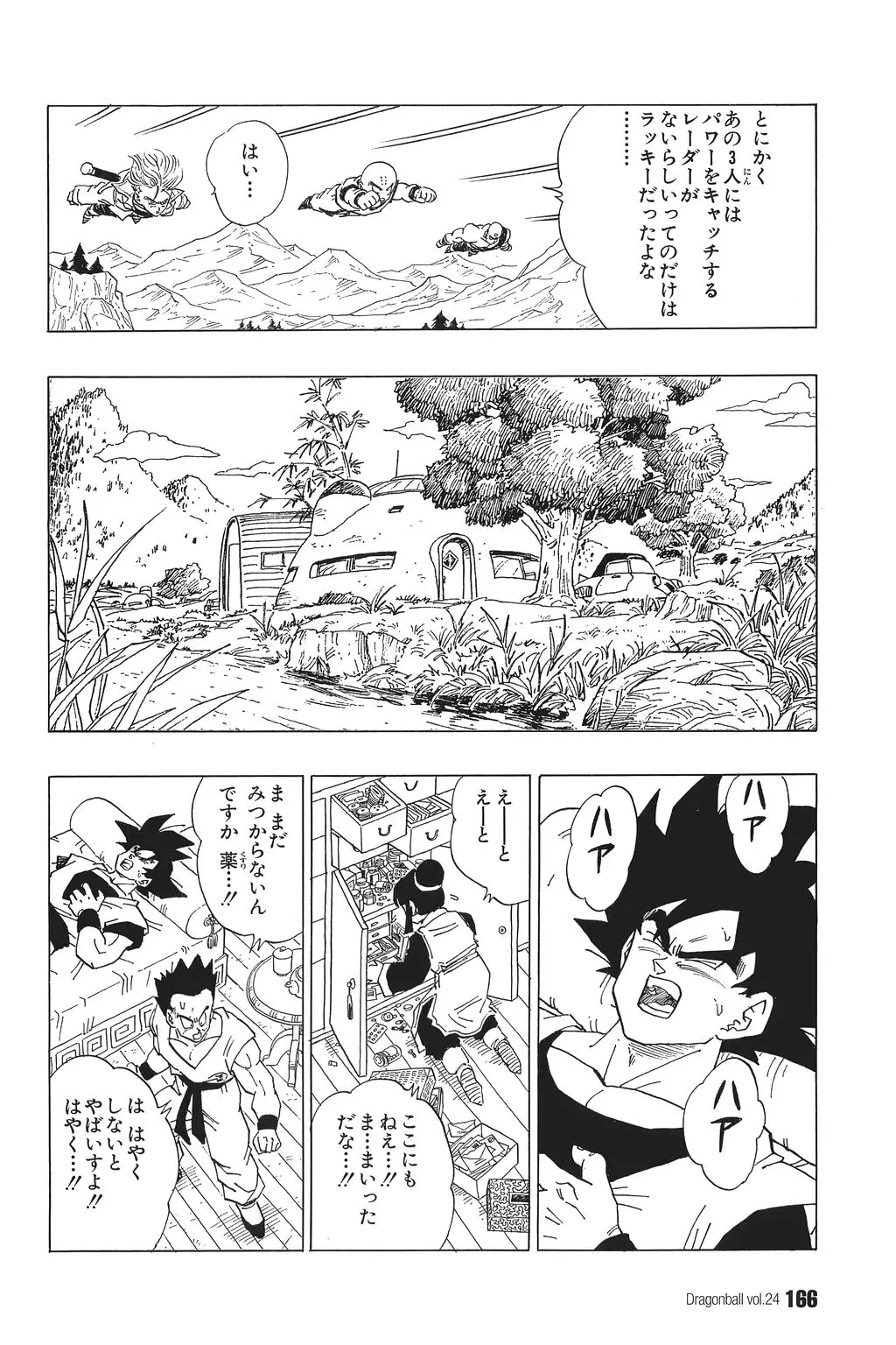 Chapitre 24 — Dragon Ball Kanzenban Vol. 24 — page 170