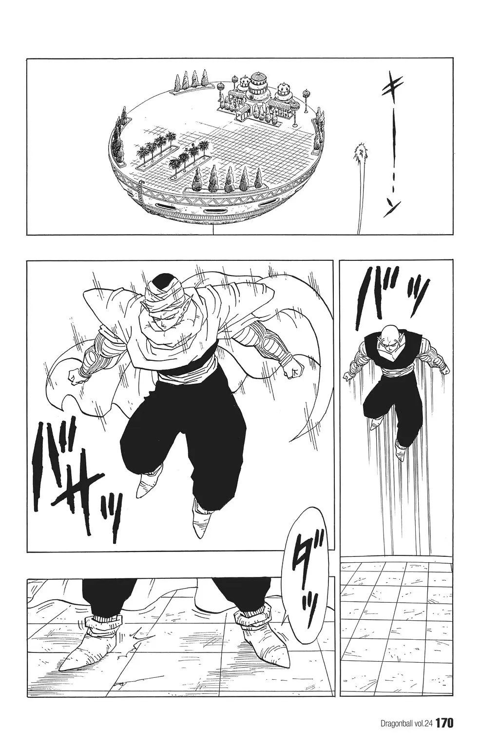 Chapitre 24 — Dragon Ball Kanzenban Vol. 24 — page 174