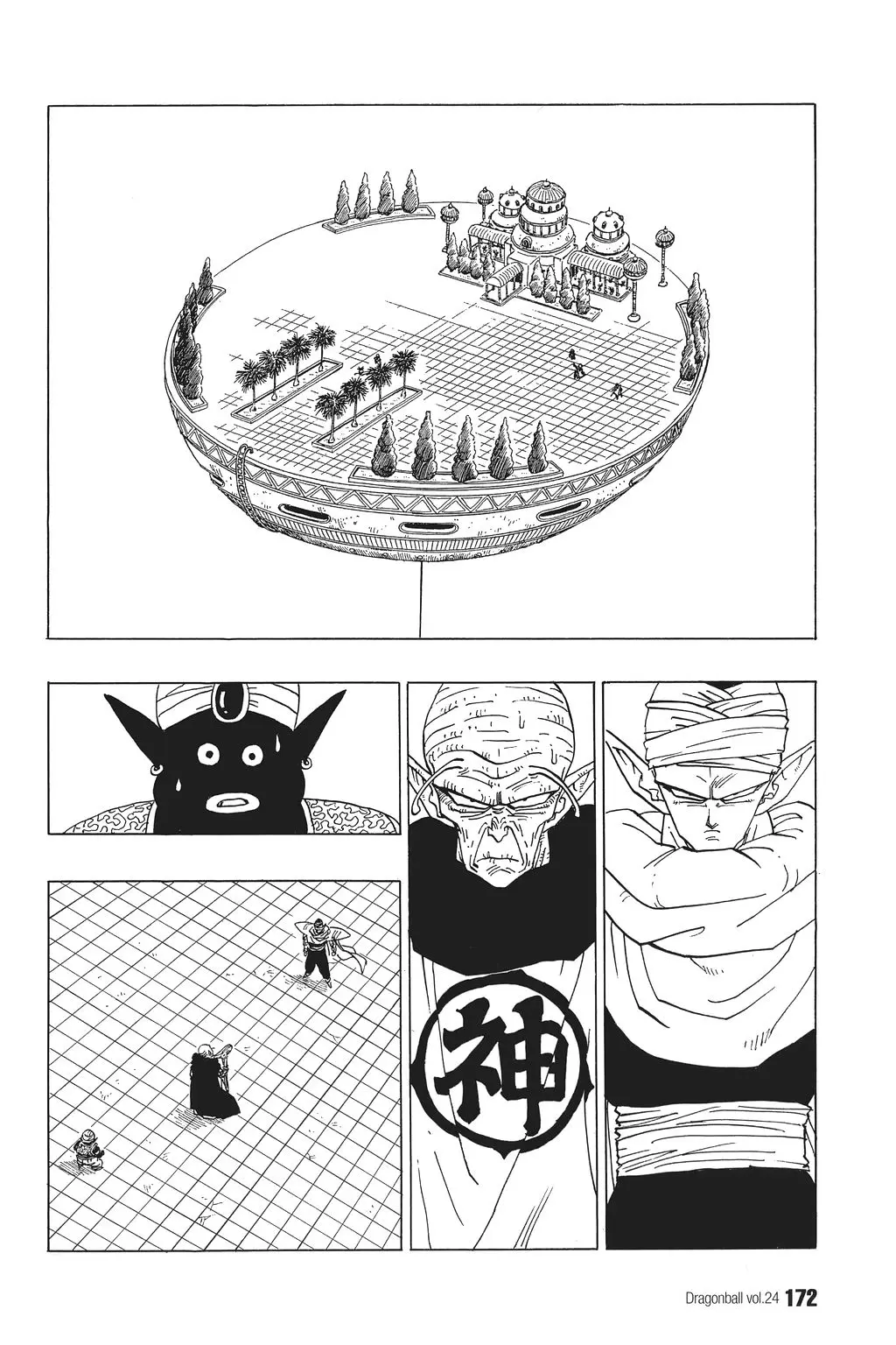 Chapitre 24 — Dragon Ball Kanzenban Vol. 24 — page 176
