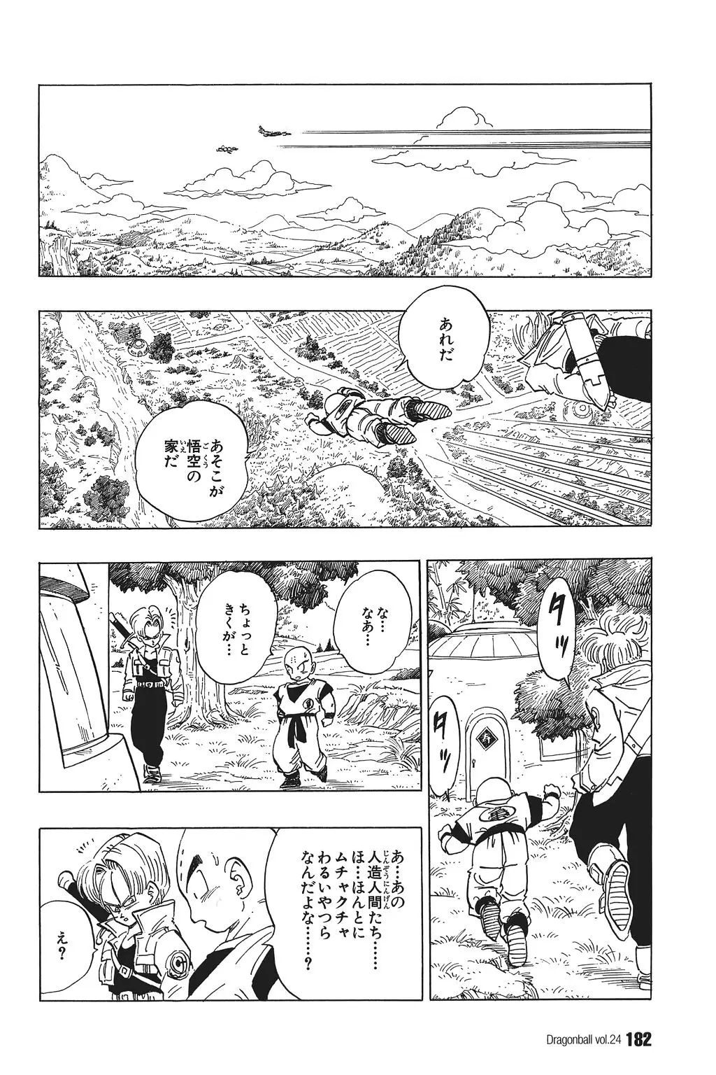 Chapitre 24 — Dragon Ball Kanzenban Vol. 24 — page 186