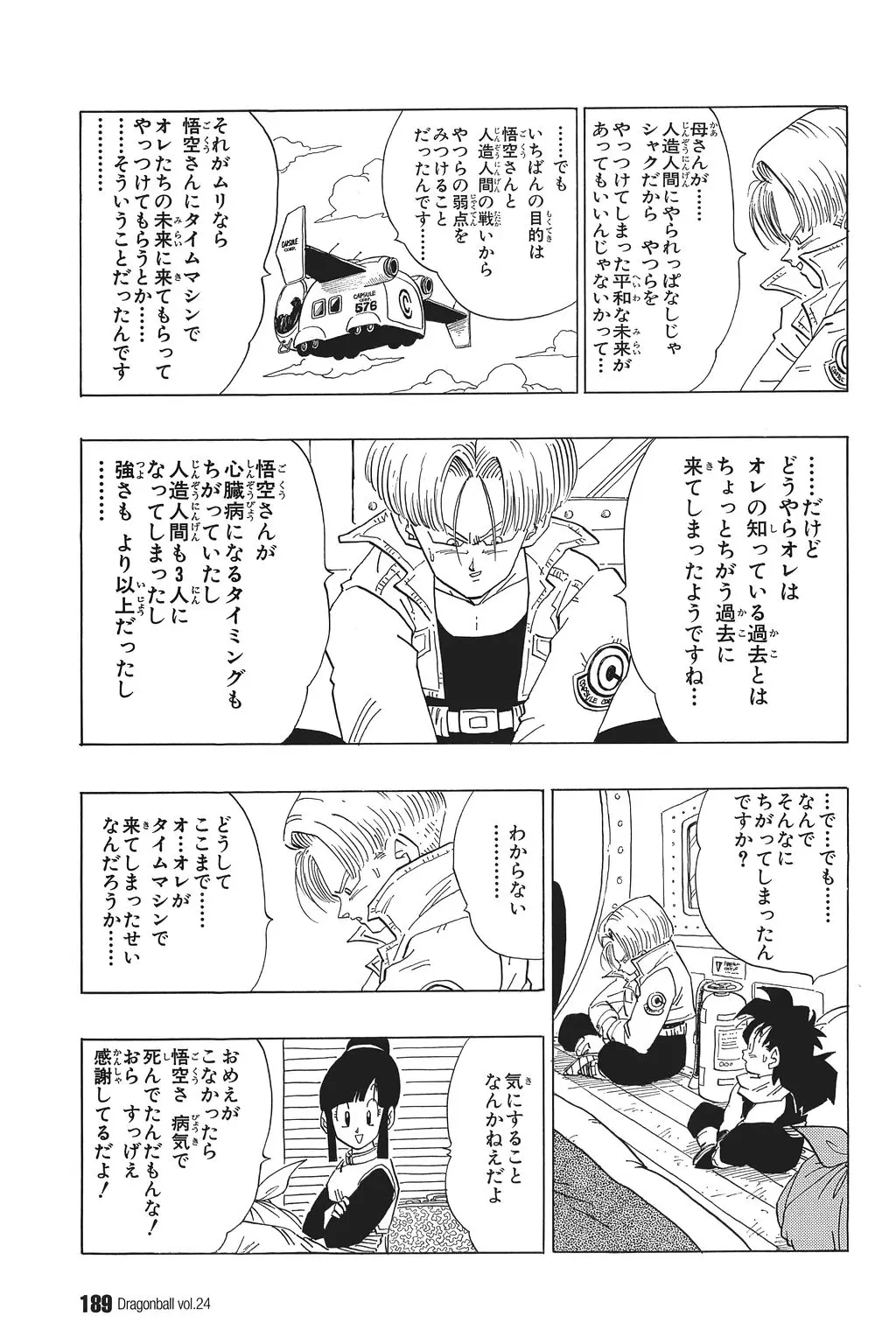 Chapitre 24 — Dragon Ball Kanzenban Vol. 24 — page 193