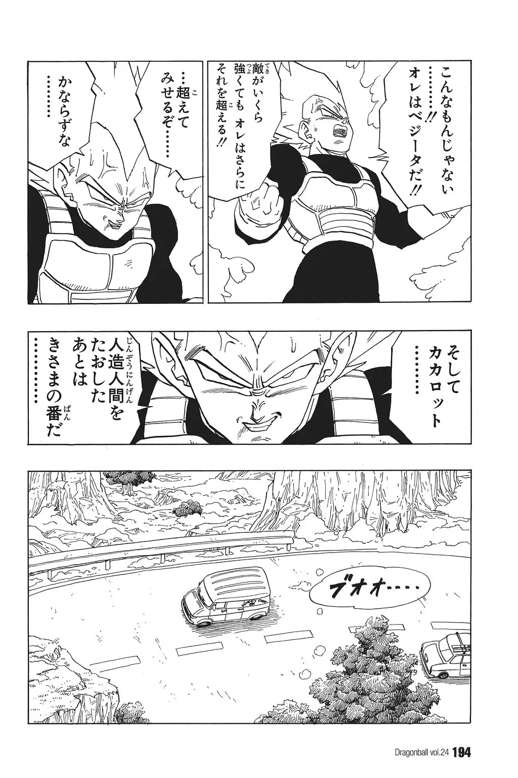 Chapitre 24 — Dragon Ball Kanzenban Vol. 24 — page 198