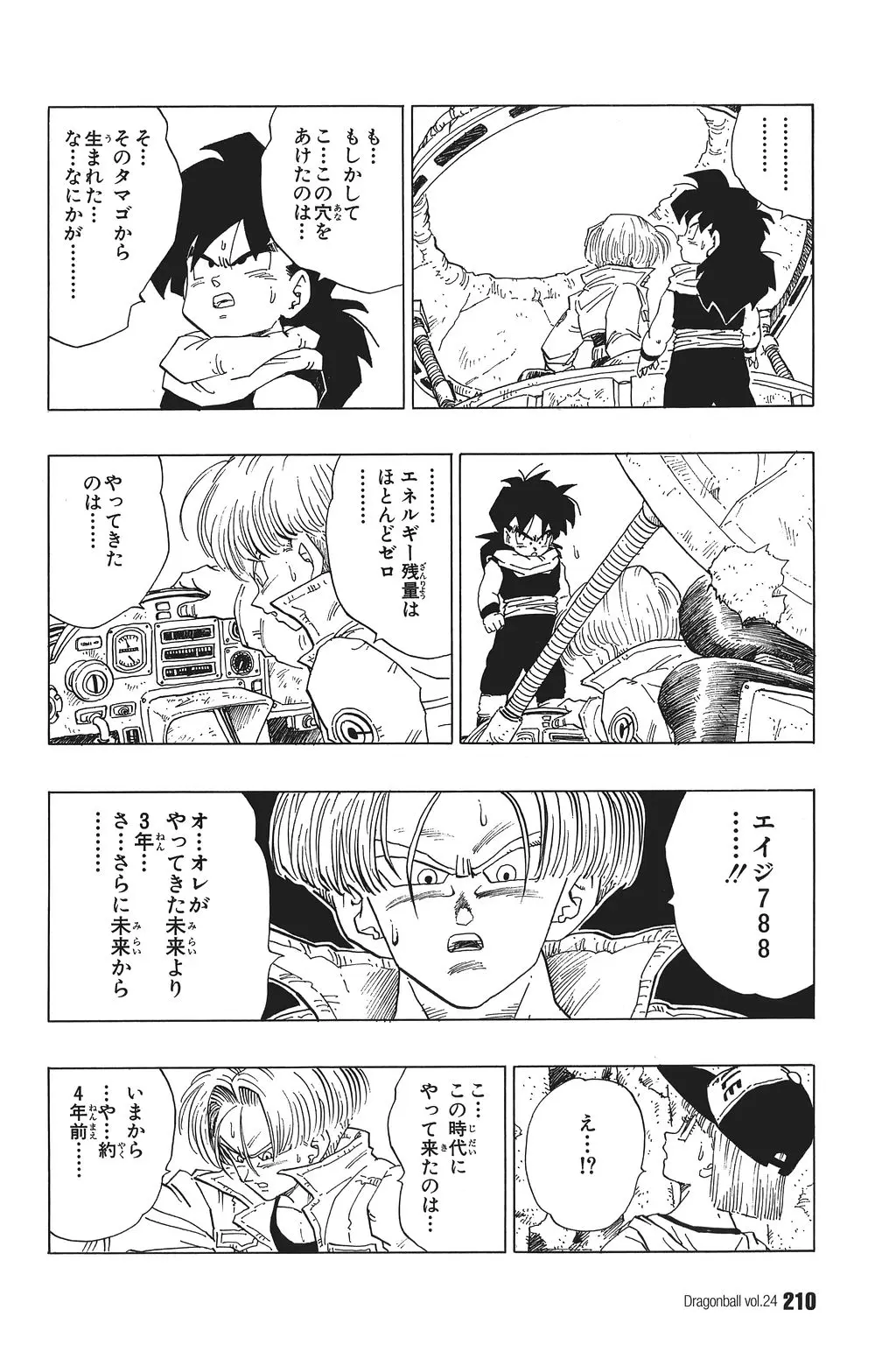 Chapitre 24 — Dragon Ball Kanzenban Vol. 24 — page 214