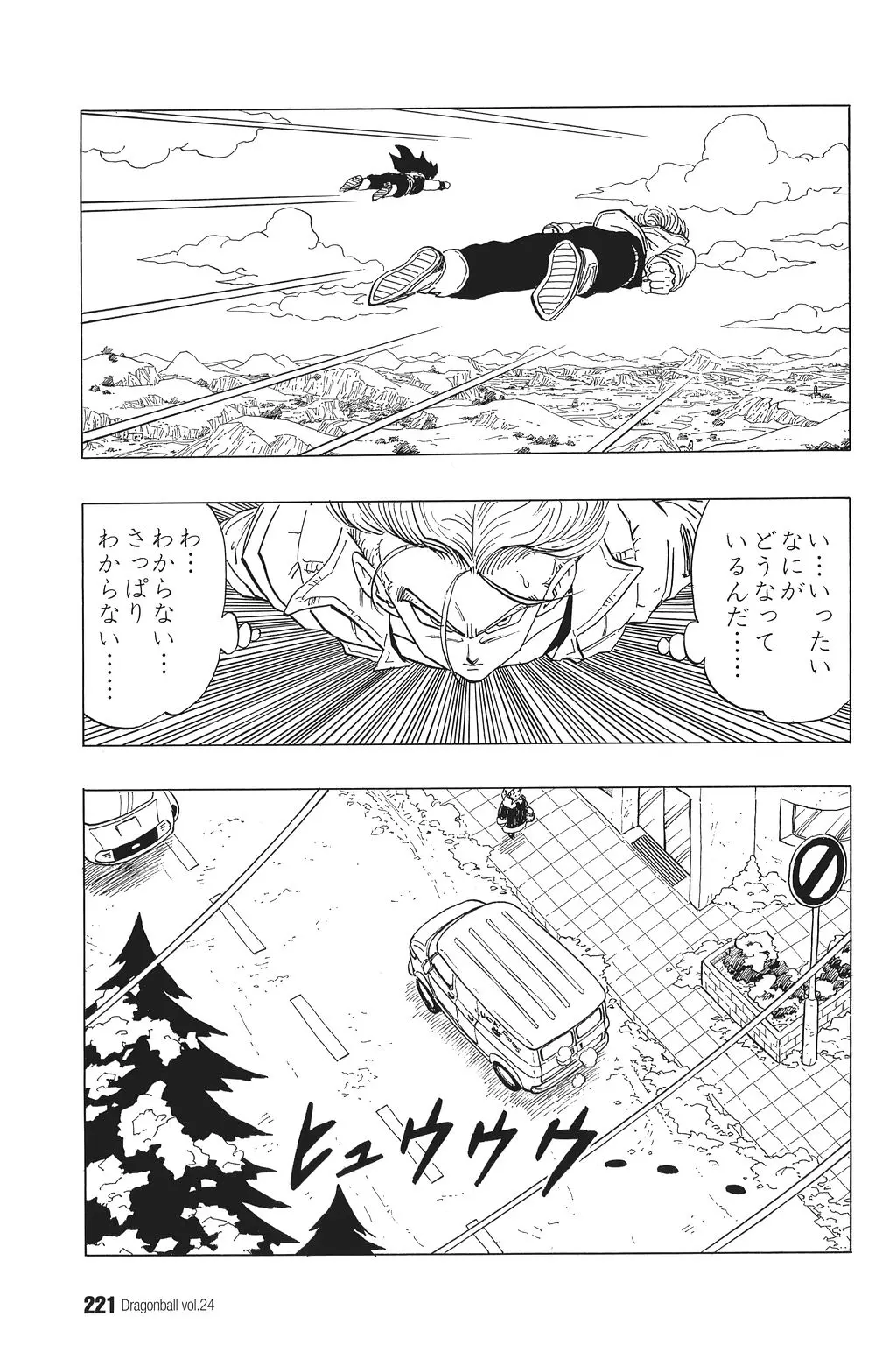 Chapitre 24 — Dragon Ball Kanzenban Vol. 24 — page 225