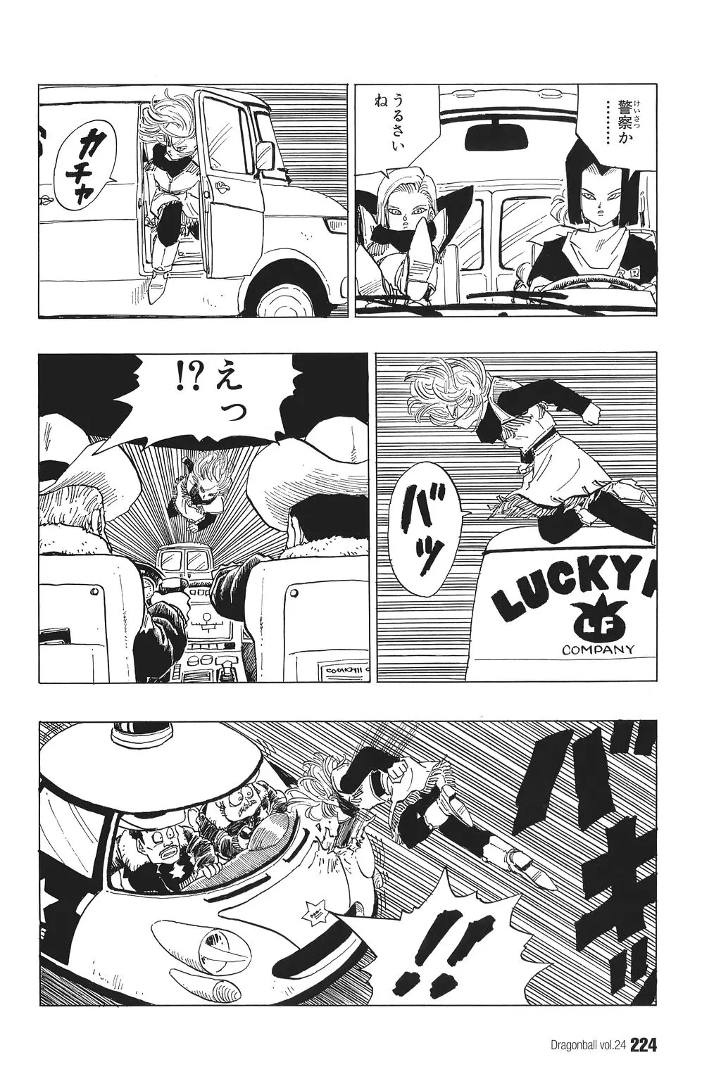 Chapitre 24 — Dragon Ball Kanzenban Vol. 24 — page 228