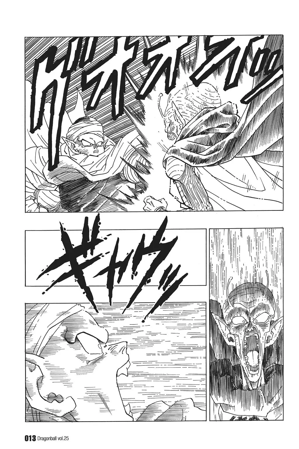 Chapitre 25 — Dragon Ball Kanzenban Vol. 25 — page 18
