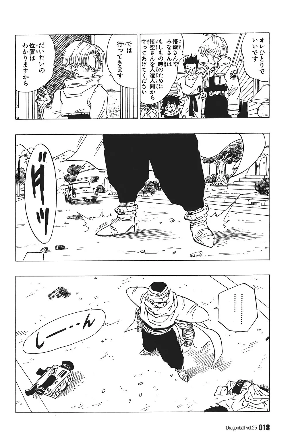 Chapitre 25 — Dragon Ball Kanzenban Vol. 25 — page 23