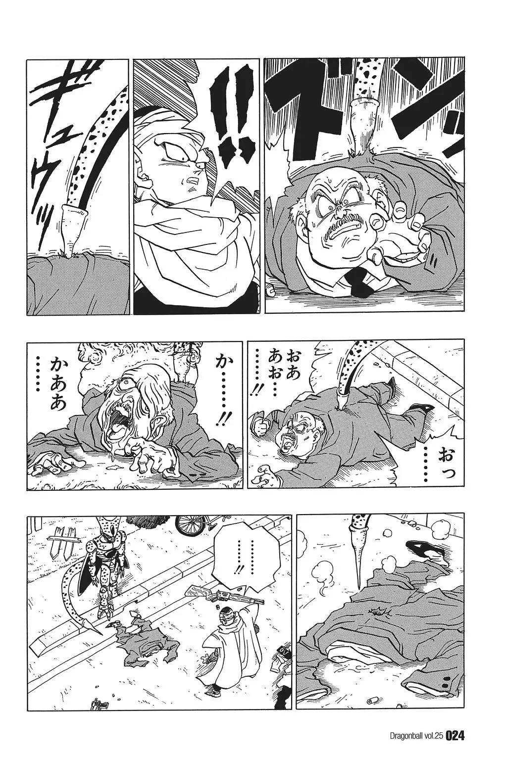 Chapitre 25 — Dragon Ball Kanzenban Vol. 25 — page 29
