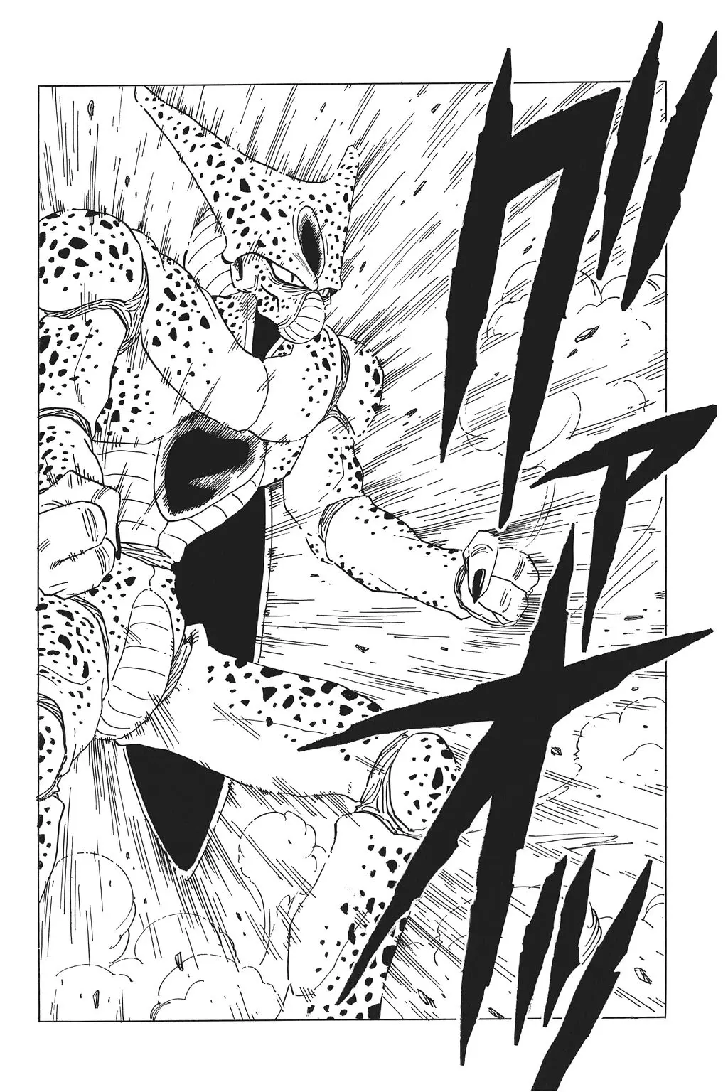 Chapitre 25 — Dragon Ball Kanzenban Vol. 25 — page 31
