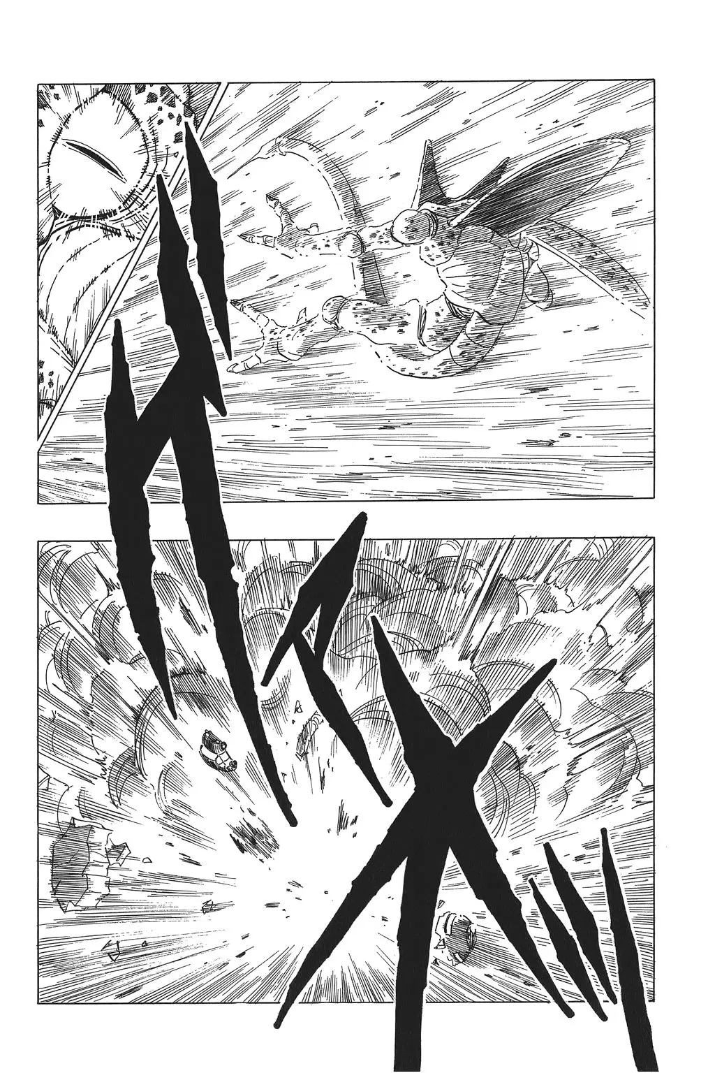 Chapitre 25 — Dragon Ball Kanzenban Vol. 25 — page 43