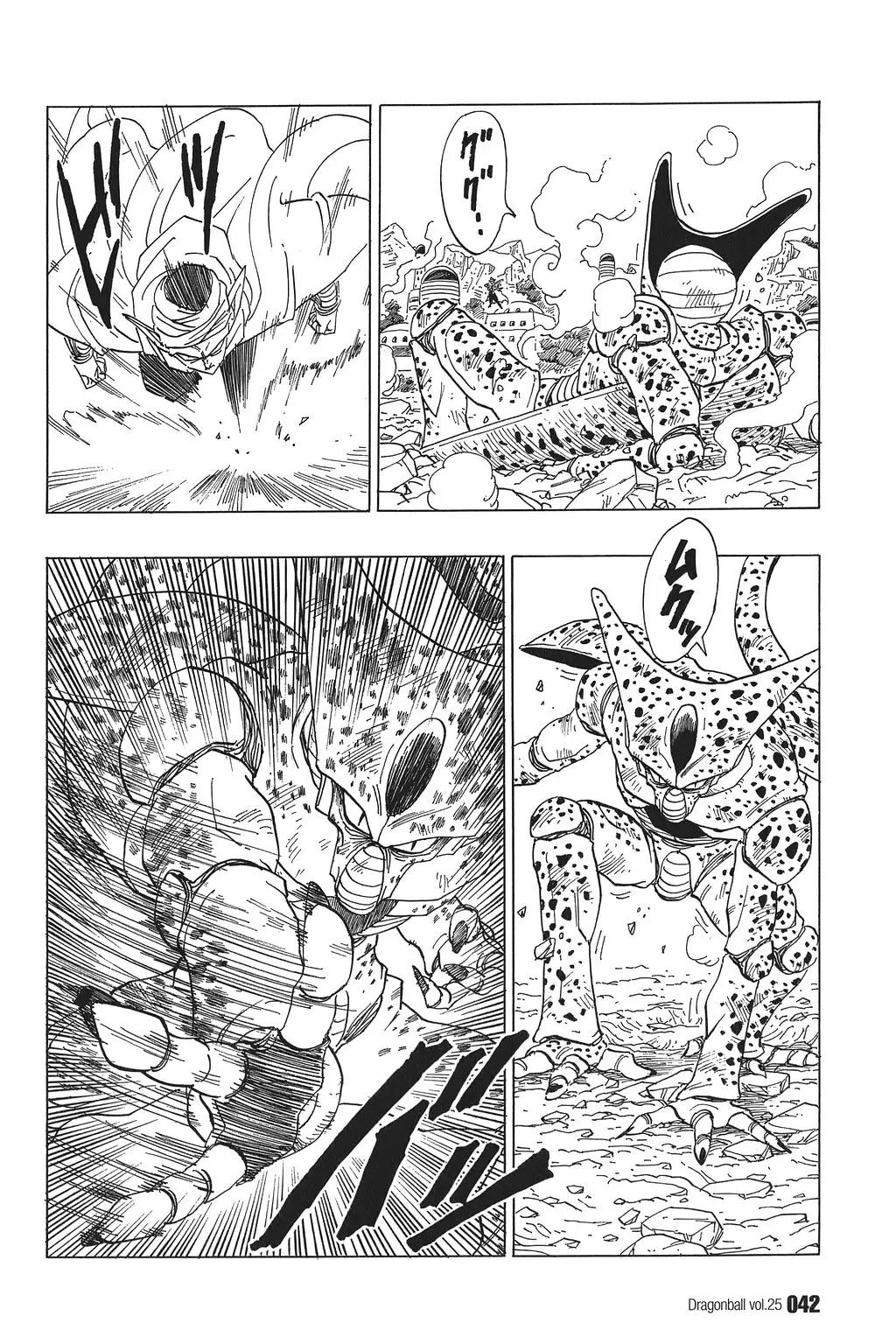 Chapitre 25 — Dragon Ball Kanzenban Vol. 25 — page 47