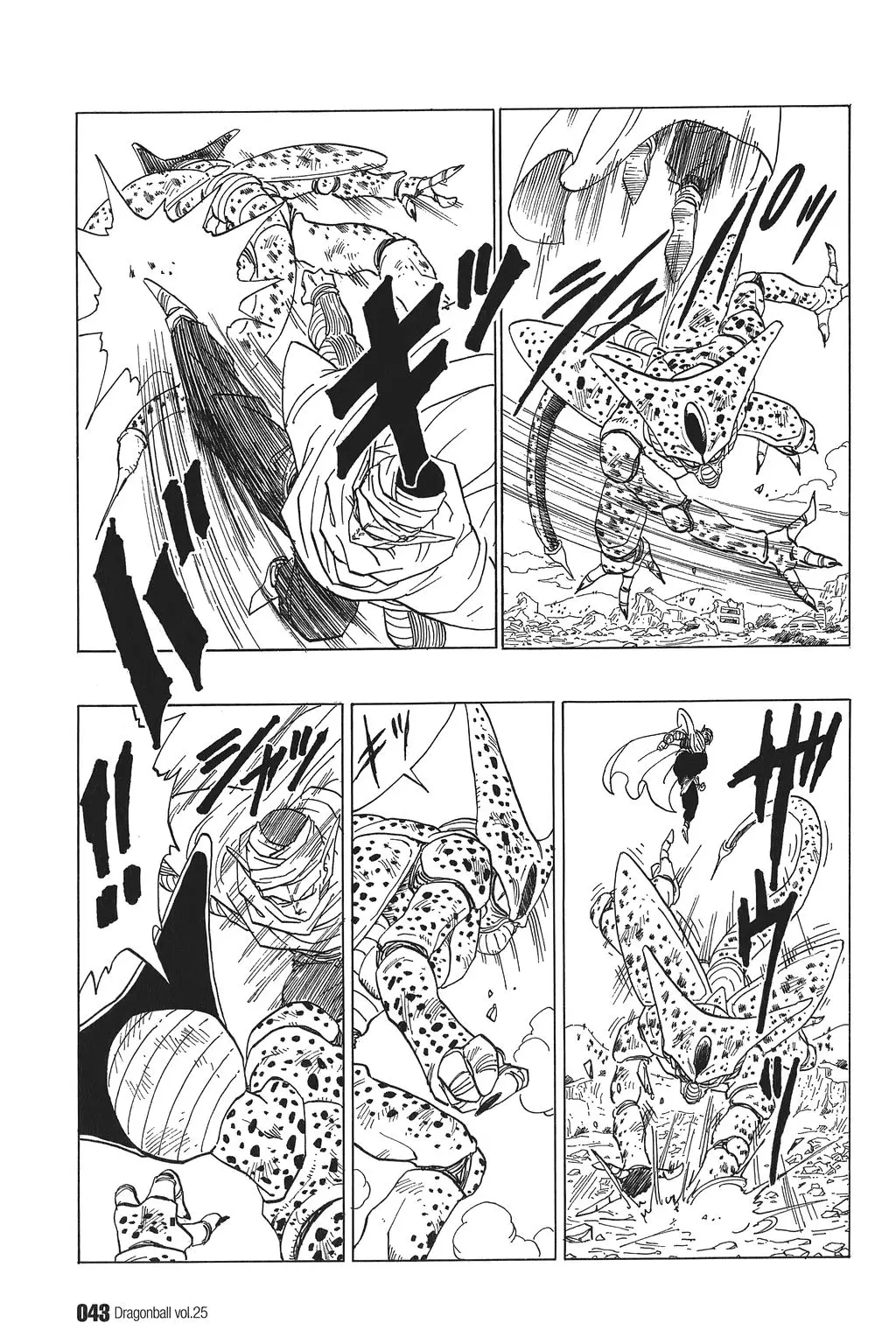 Chapitre 25 — Dragon Ball Kanzenban Vol. 25 — page 48