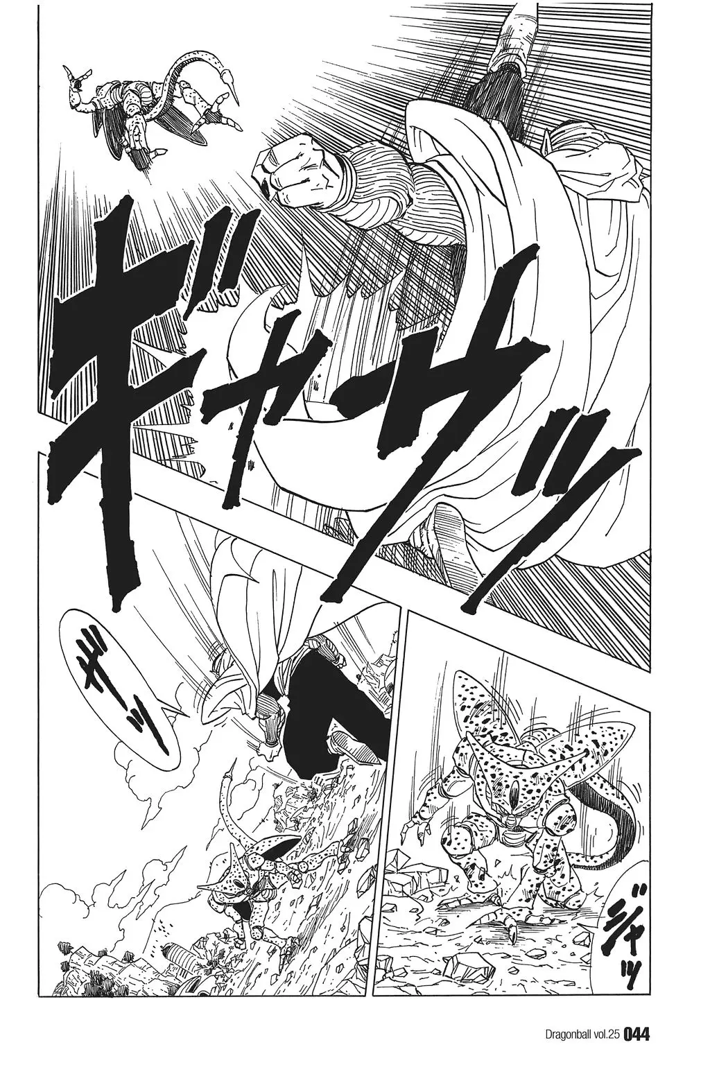 Chapitre 25 — Dragon Ball Kanzenban Vol. 25 — page 49