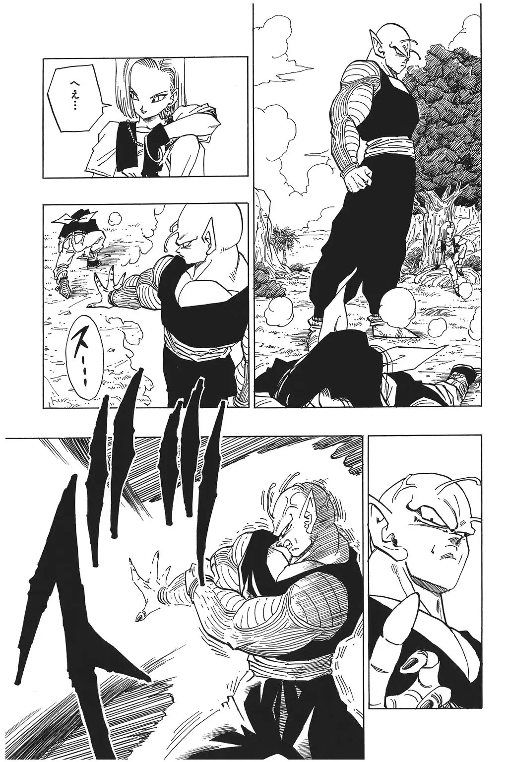 Chapitre 25 — Dragon Ball Kanzenban Vol. 25 — page 118