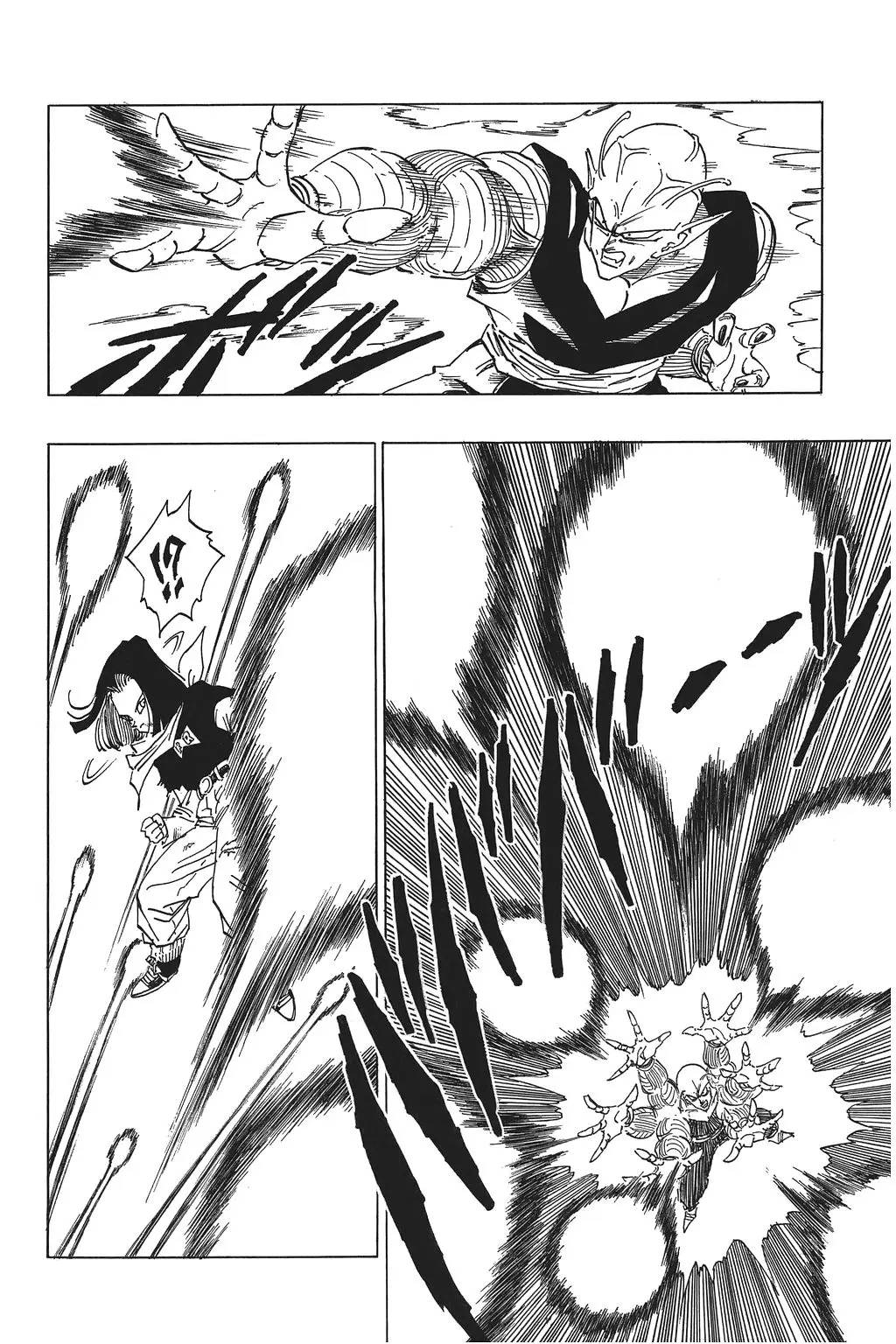 Chapitre 25 — Dragon Ball Kanzenban Vol. 25 — page 121