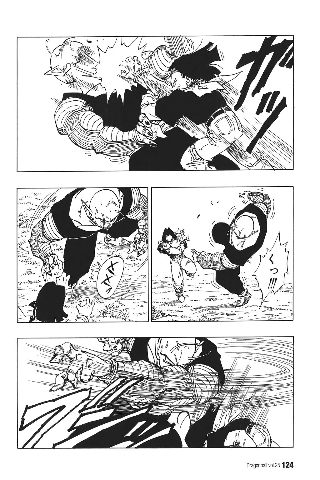 Chapitre 25 — Dragon Ball Kanzenban Vol. 25 — page 129