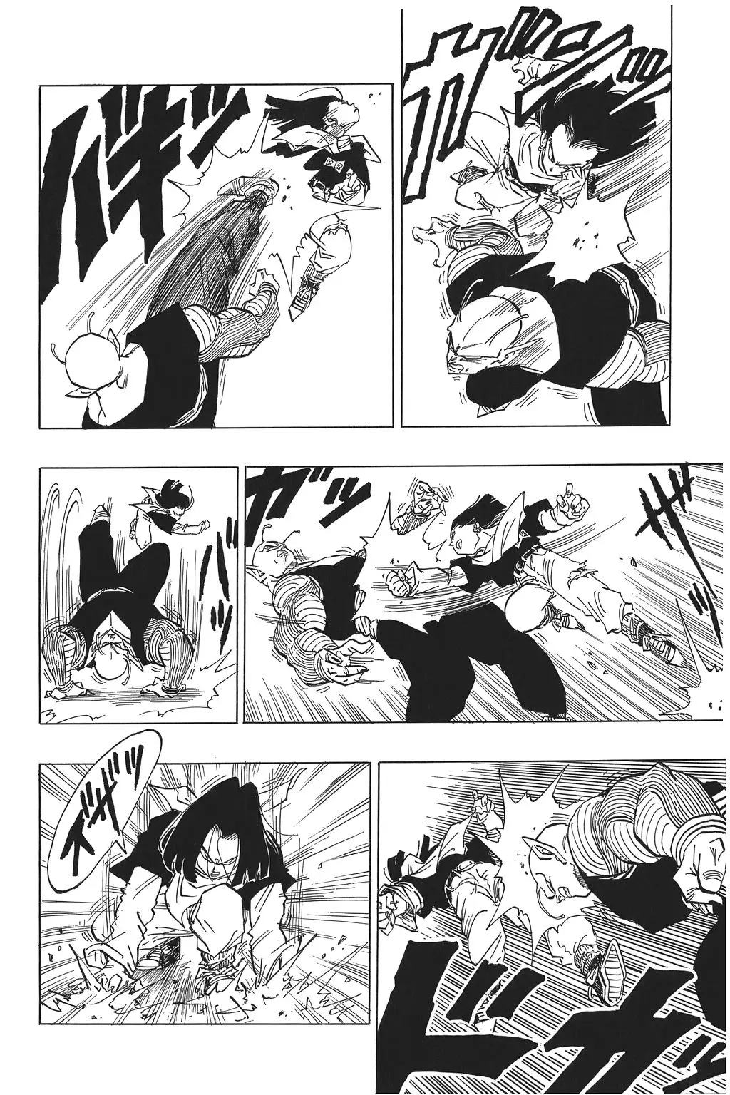 Chapitre 25 — Dragon Ball Kanzenban Vol. 25 — page 133