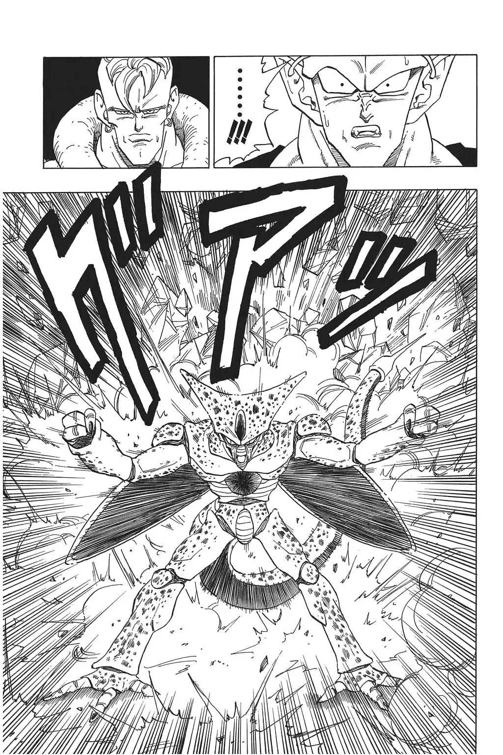 Chapitre 25 — Dragon Ball Kanzenban Vol. 25 — page 144