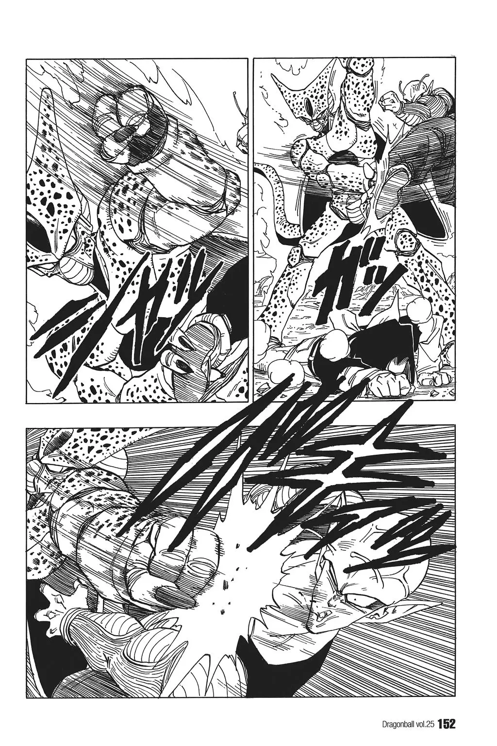 Chapitre 25 — Dragon Ball Kanzenban Vol. 25 — page 157