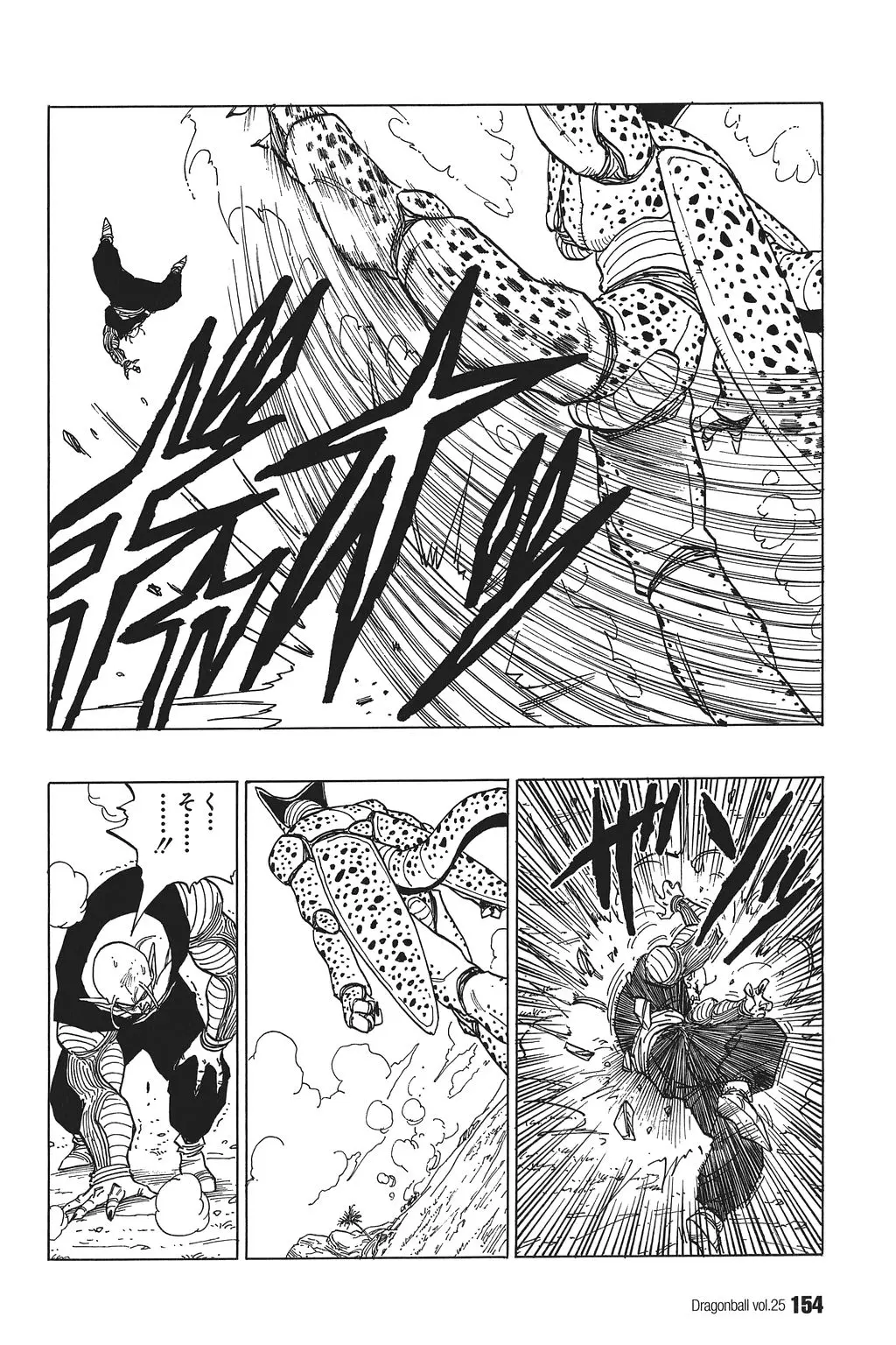 Chapitre 25 — Dragon Ball Kanzenban Vol. 25 — page 159
