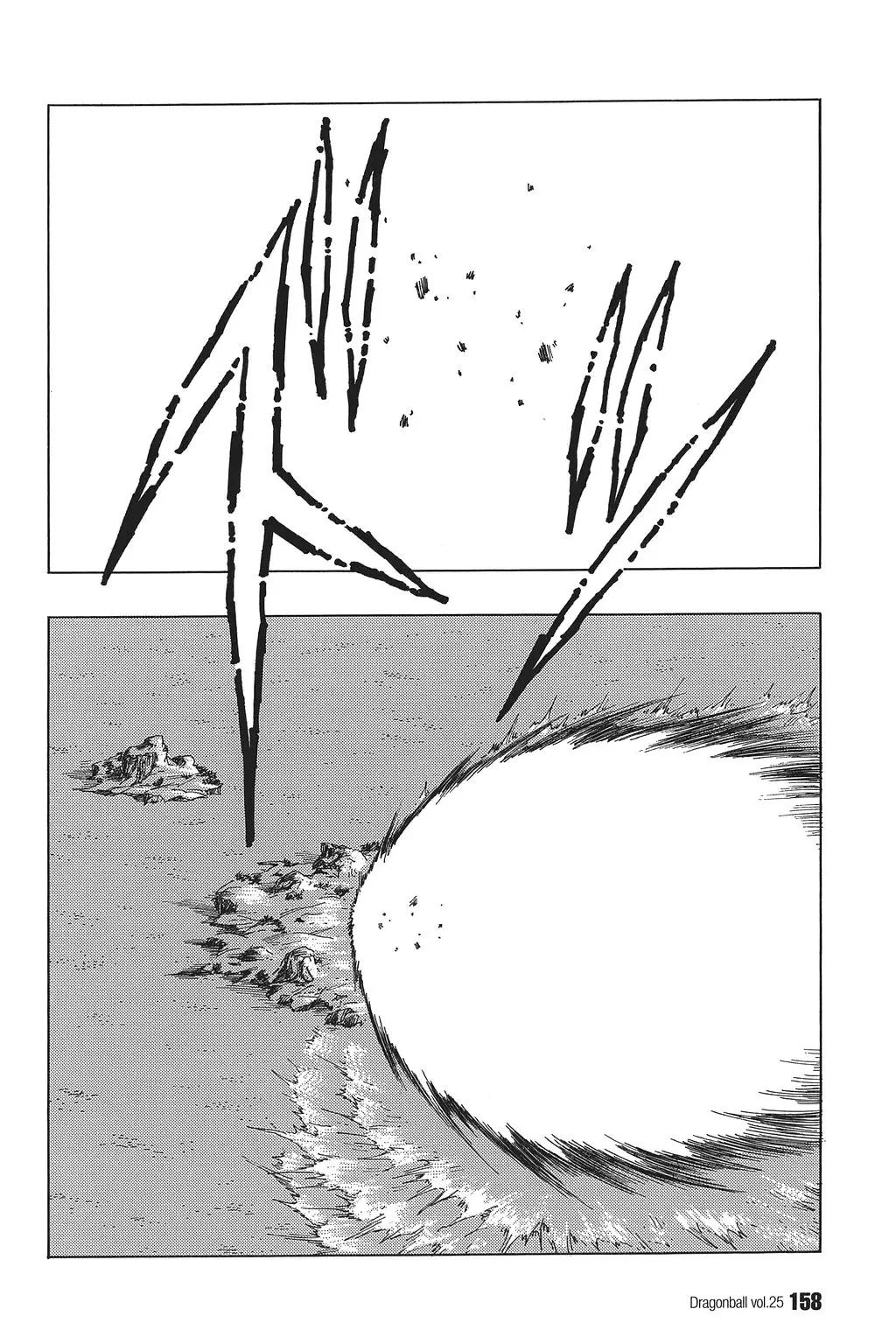Chapitre 25 — Dragon Ball Kanzenban Vol. 25 — page 163