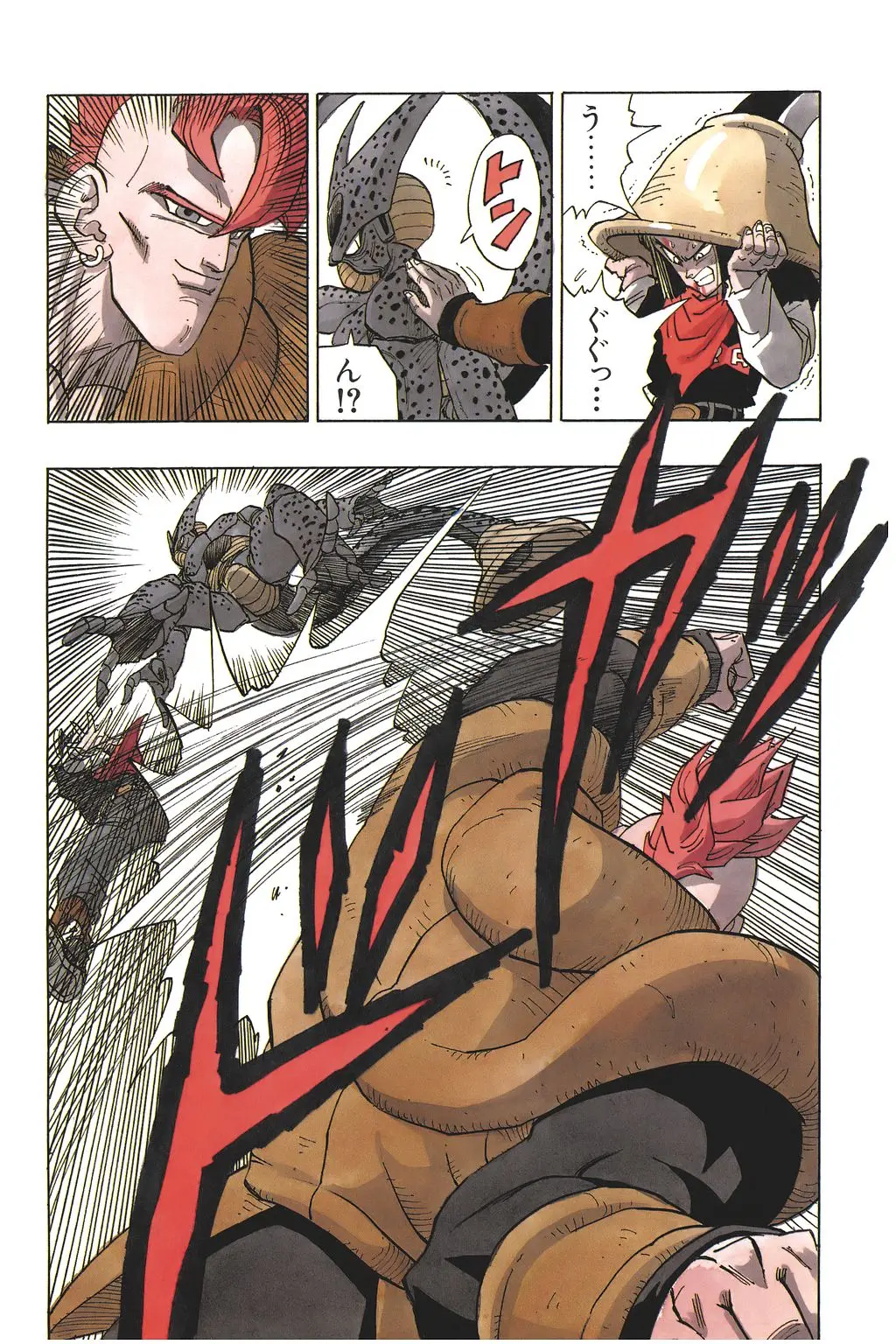 Chapitre 25 — Dragon Ball Kanzenban Vol. 25 — page 175