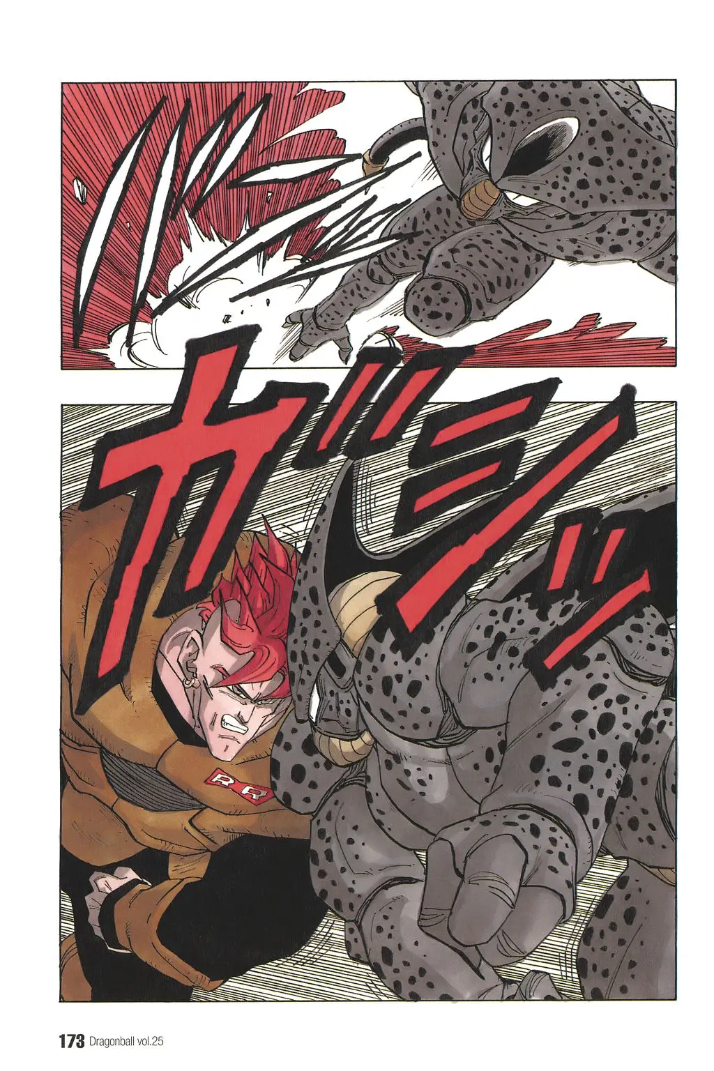 Chapitre 25 — Dragon Ball Kanzenban Vol. 25 — page 178