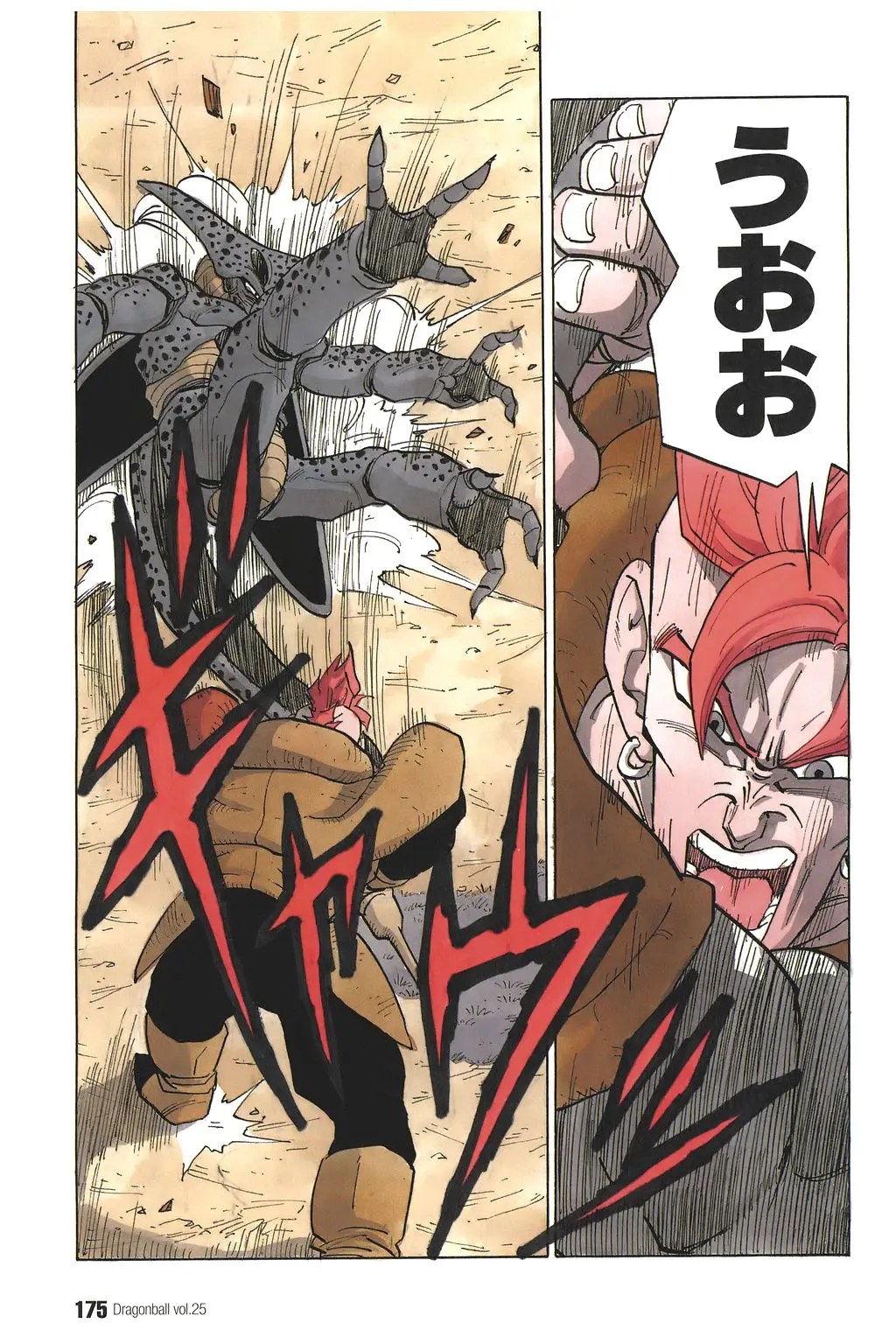 Chapitre 25 — Dragon Ball Kanzenban Vol. 25 — page 180