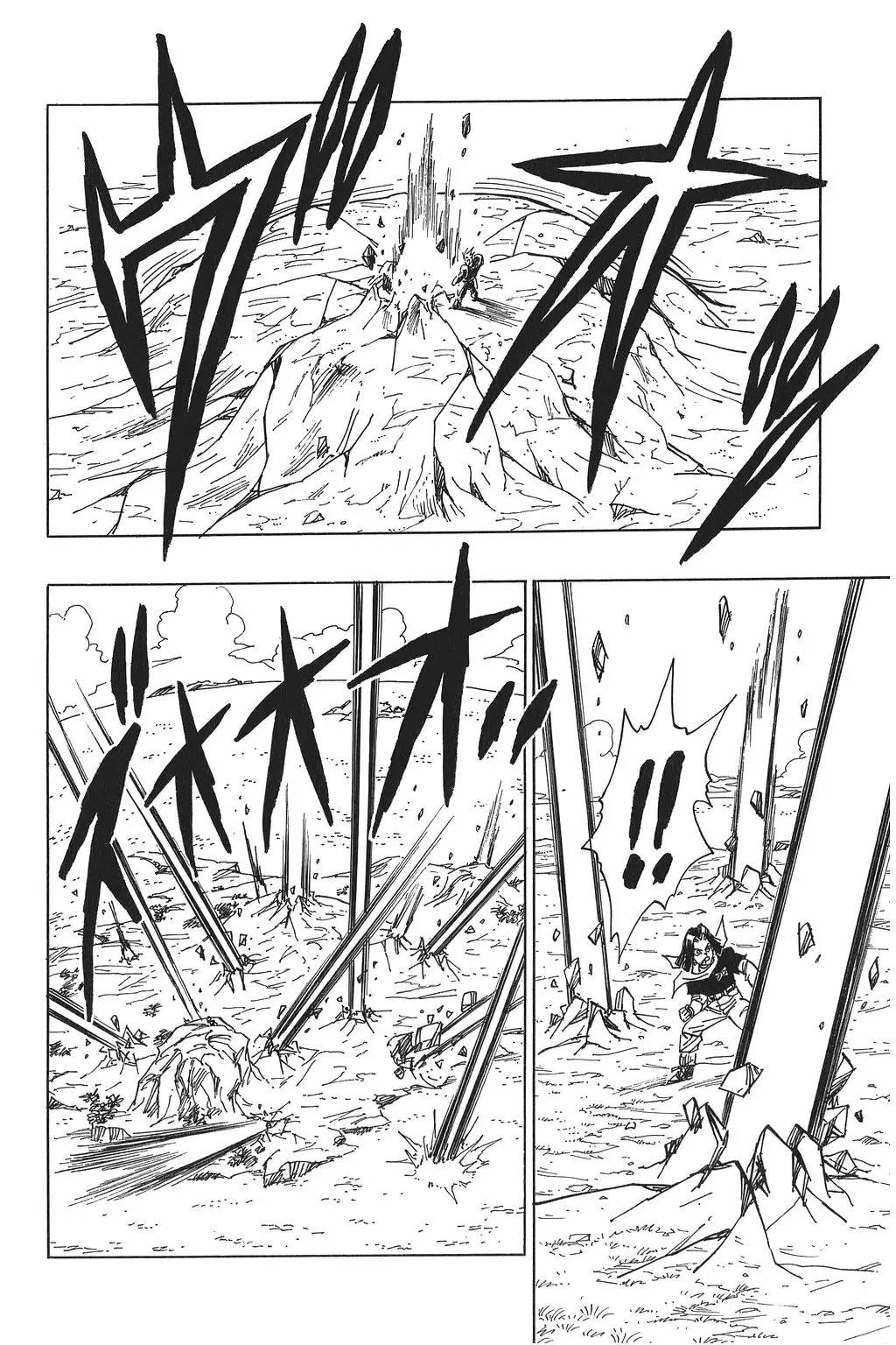 Chapitre 25 — Dragon Ball Kanzenban Vol. 25 — page 191
