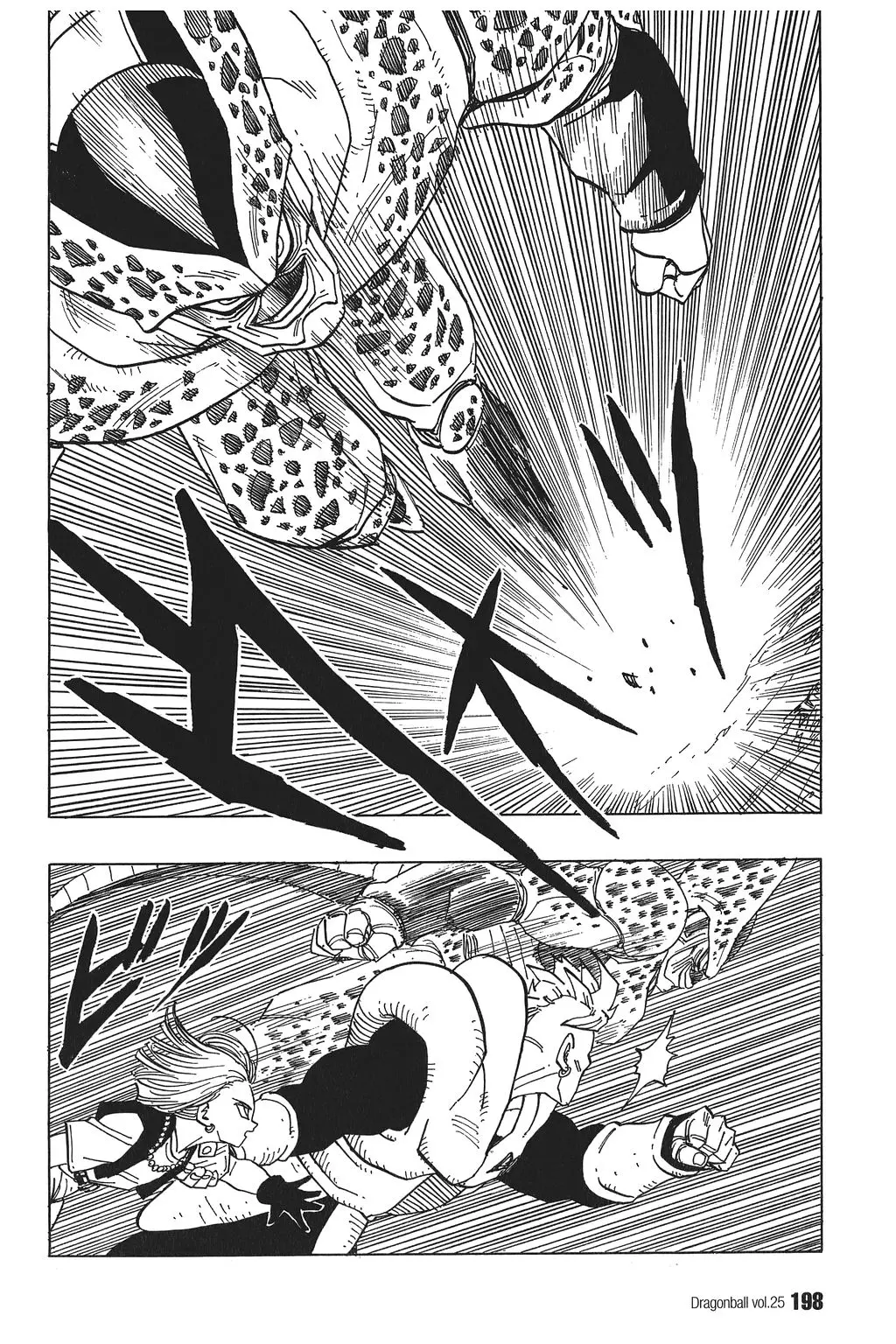 Chapitre 25 — Dragon Ball Kanzenban Vol. 25 — page 203