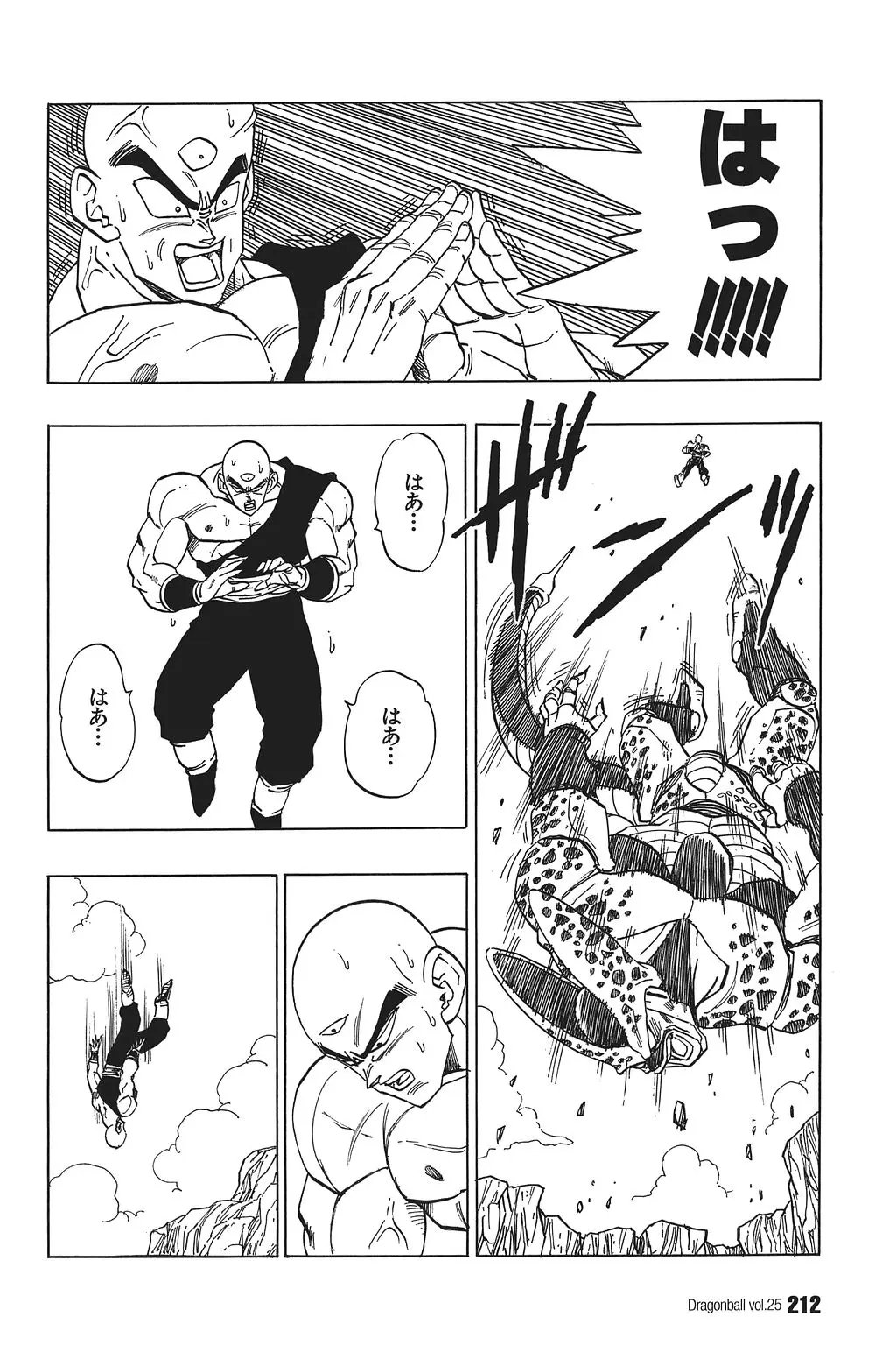 Chapitre 25 — Dragon Ball Kanzenban Vol. 25 — page 217