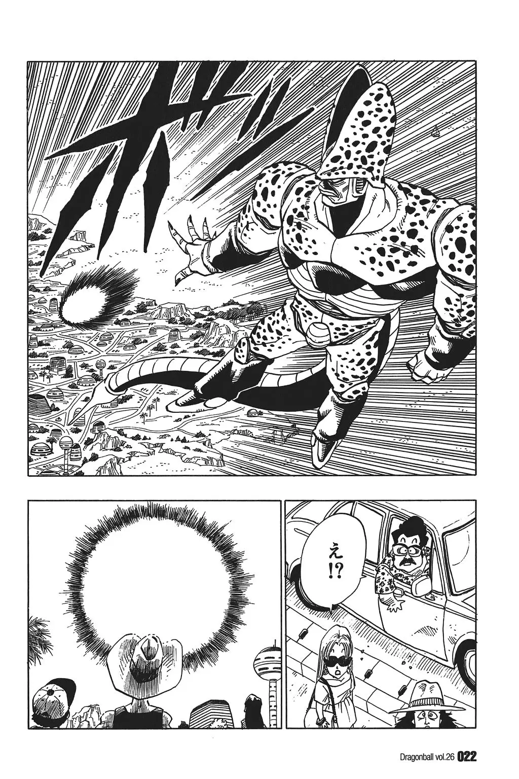Chapitre 26 — Dragon Ball Kanzenban Vol. 26 — page 27